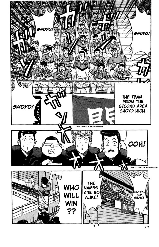 Read Slam Dunk EN Manga Online