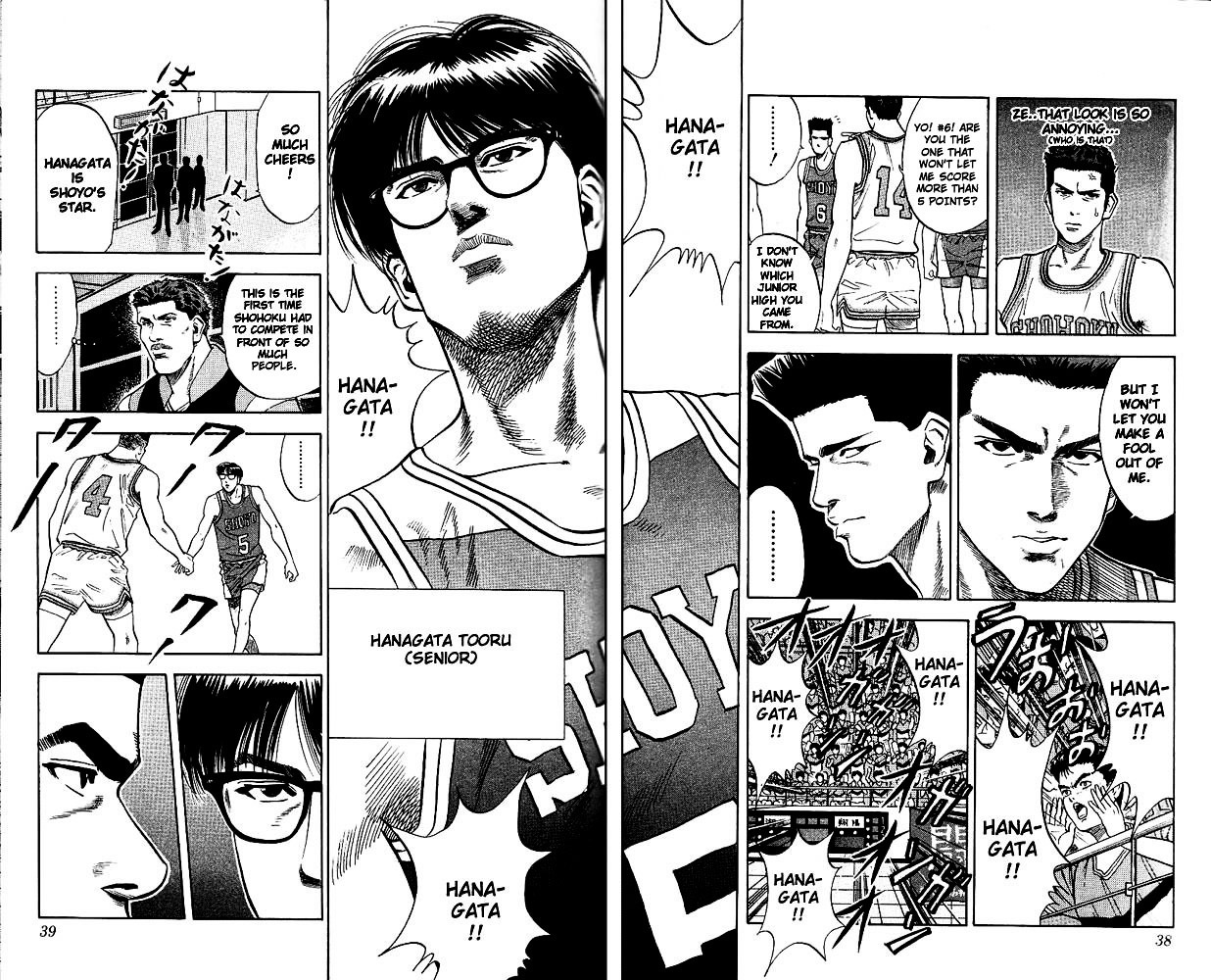 Read Slam Dunk EN Manga Online