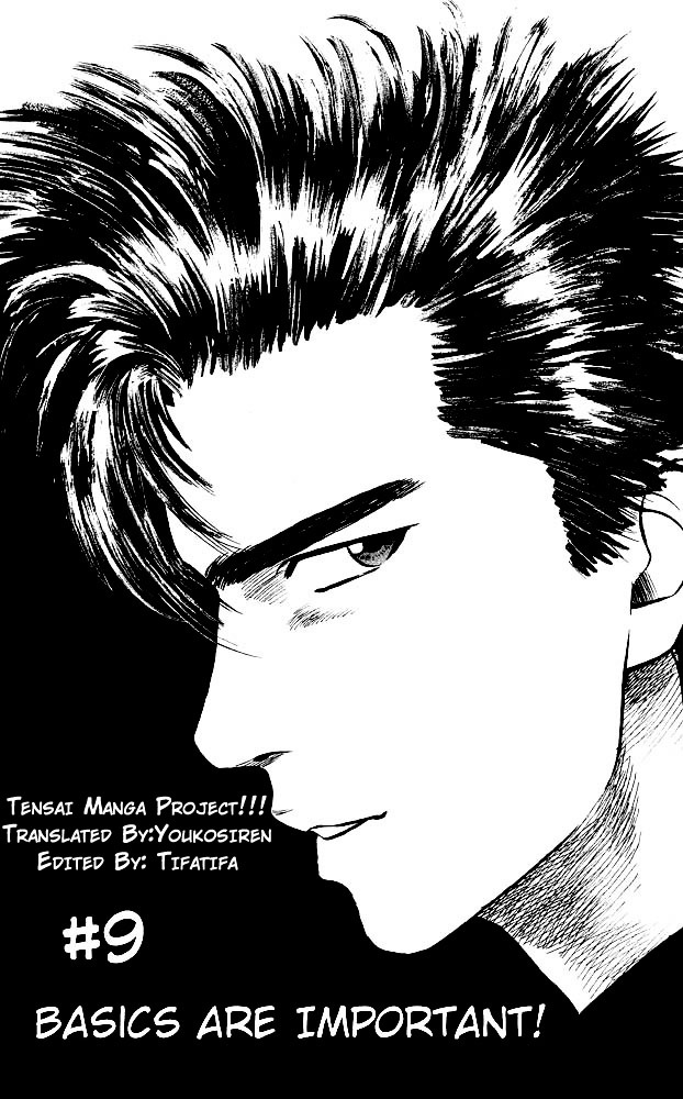 Read Slam Dunk EN Manga Online
