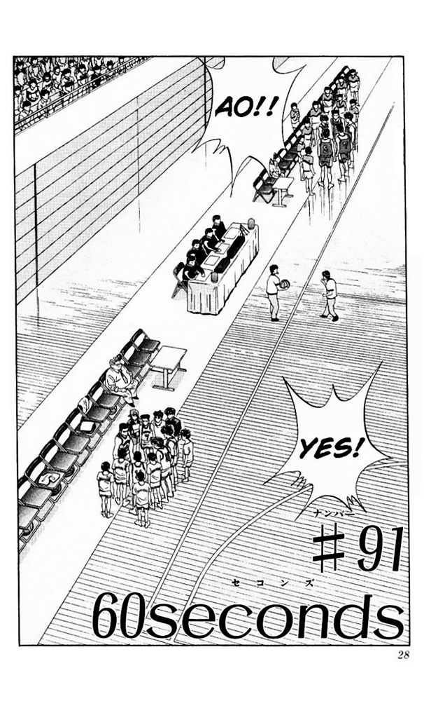 Read Slam Dunk EN Manga Online