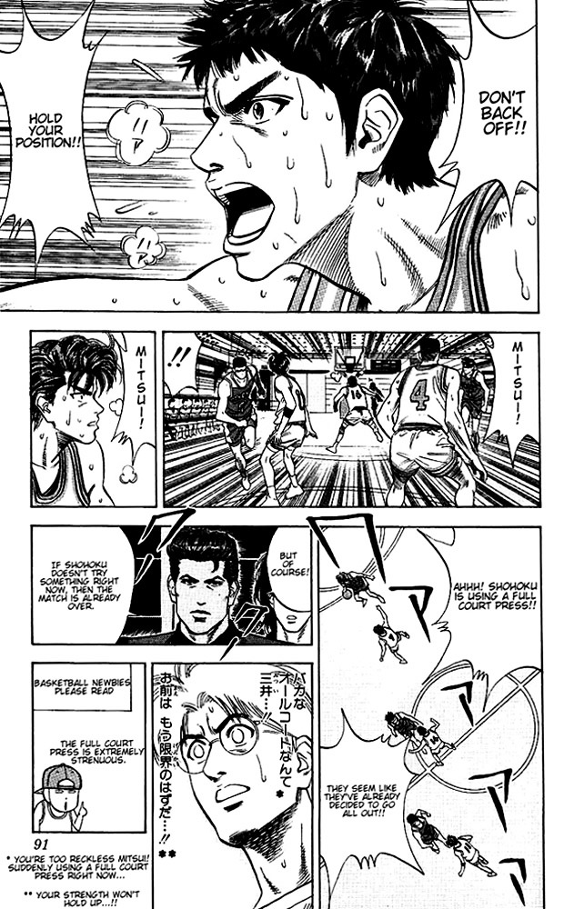 Read Slam Dunk EN Manga Online