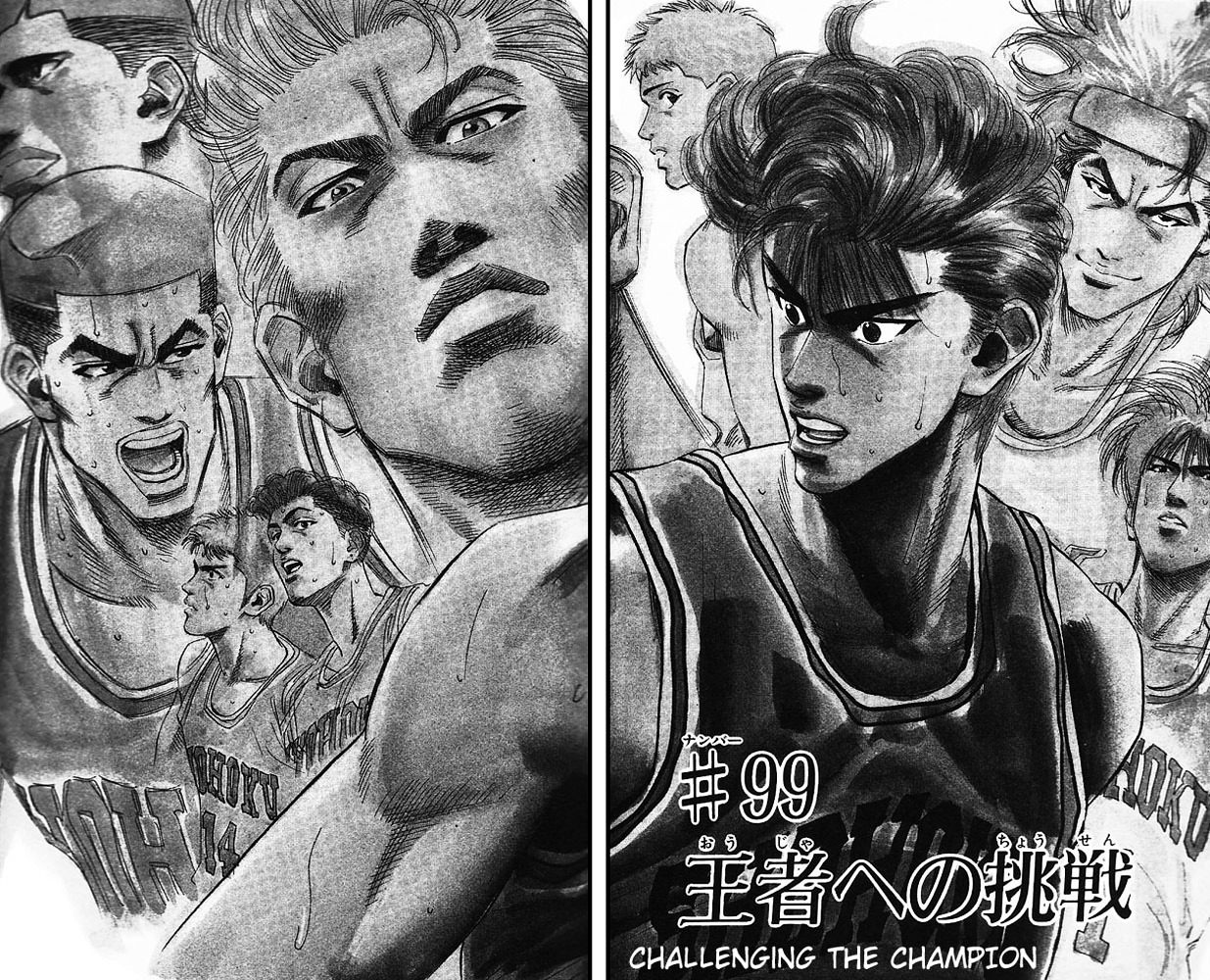 Read Slam Dunk EN Manga Online