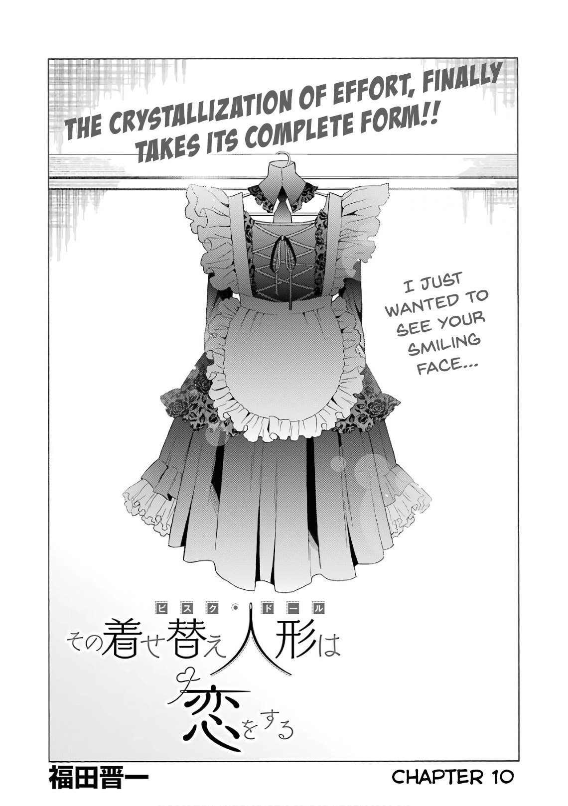 Read Sono Bisque Doll wa Koi wo suru EN Manga Online