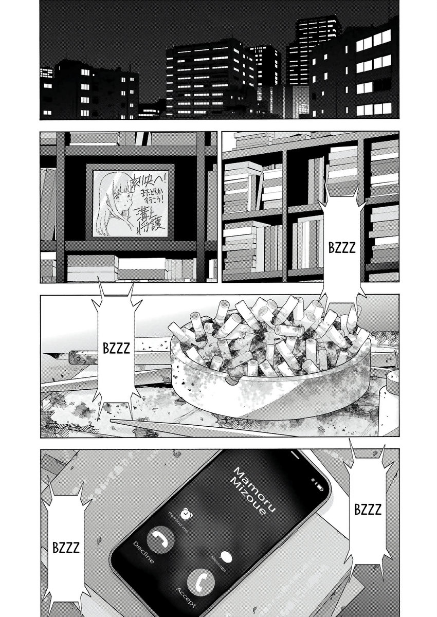 Read Sono Bisque Doll wa Koi wo suru EN Manga Online