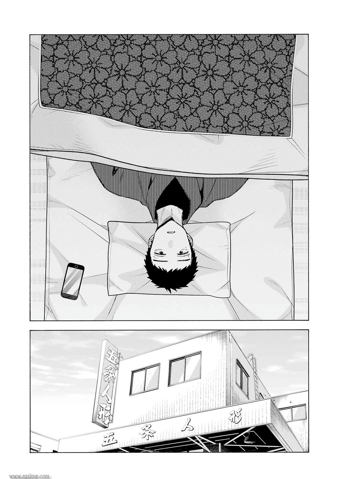 Read Sono Bisque Doll wa Koi wo suru EN Manga Online