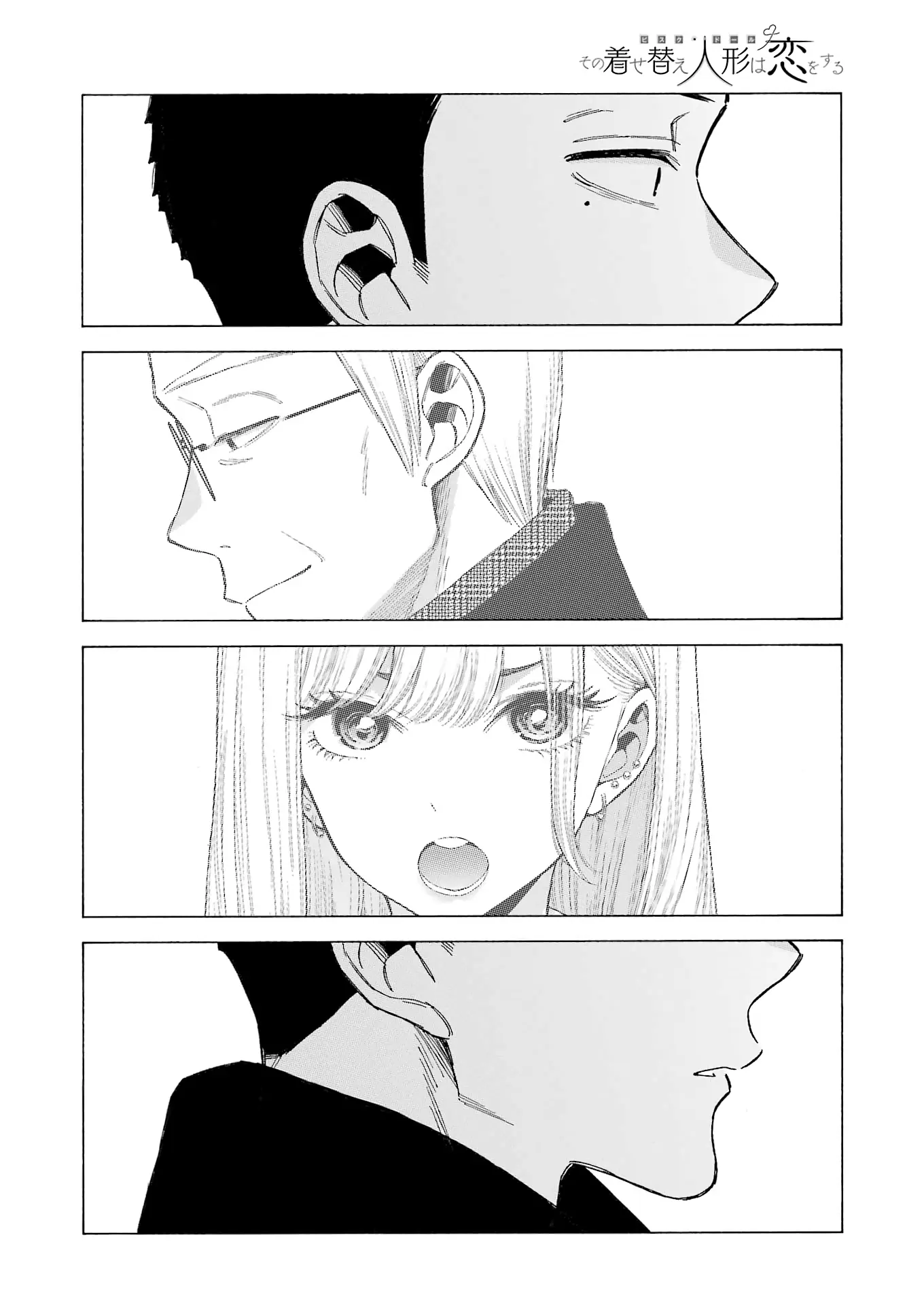 Read Sono Bisque Doll wa Koi wo suru EN Manga Online
