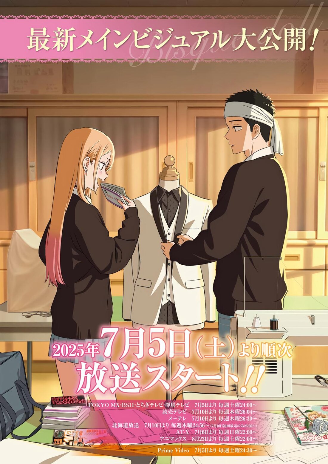 Read Sono Bisque Doll wa Koi wo suru EN Manga Online