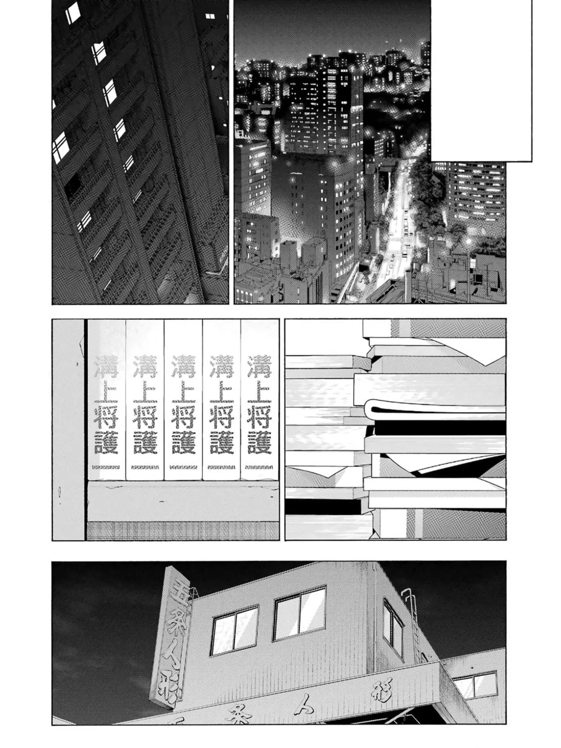 Read Sono Bisque Doll wa Koi wo suru EN Manga Online