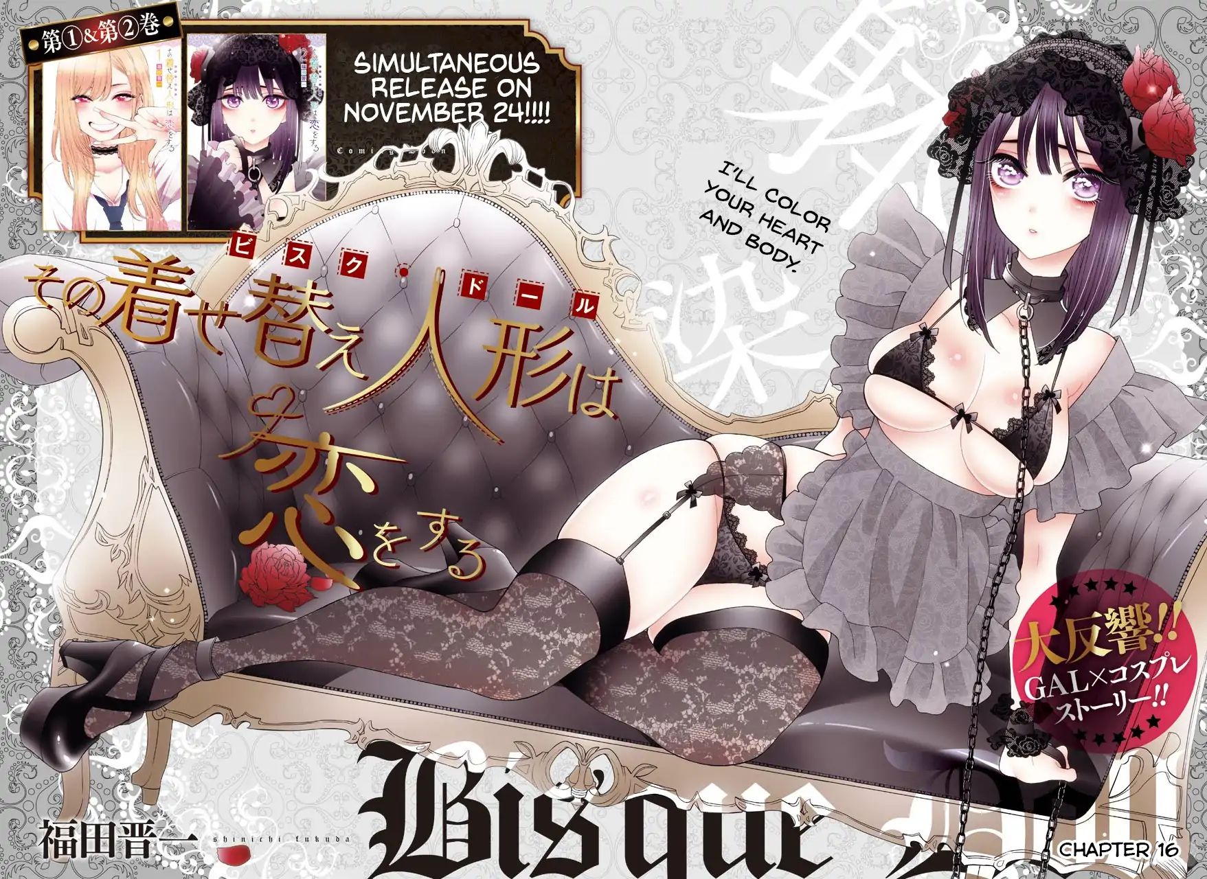 Read Sono Bisque Doll wa Koi wo suru EN Manga Online