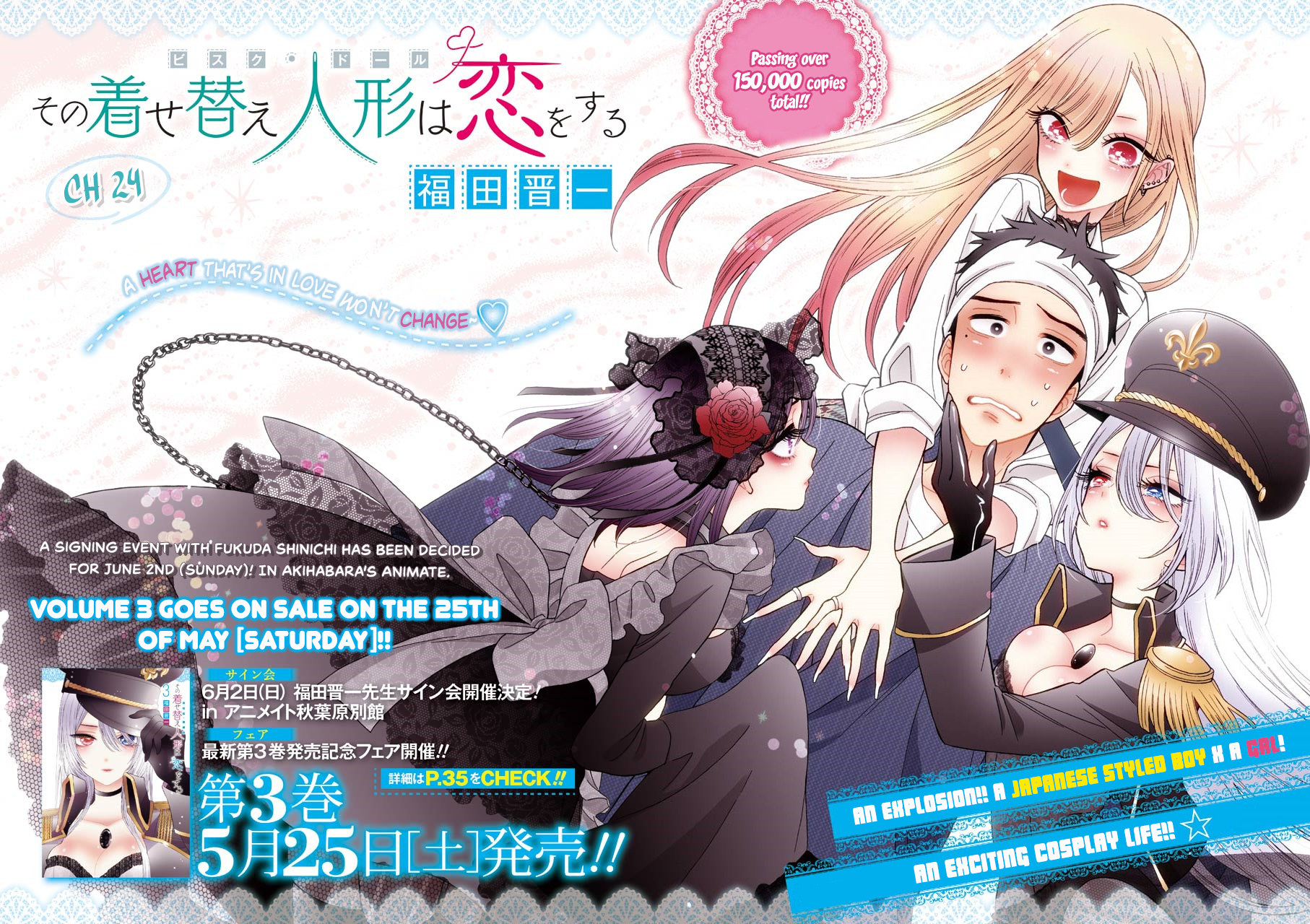Read Sono Bisque Doll wa Koi wo suru EN Manga Online