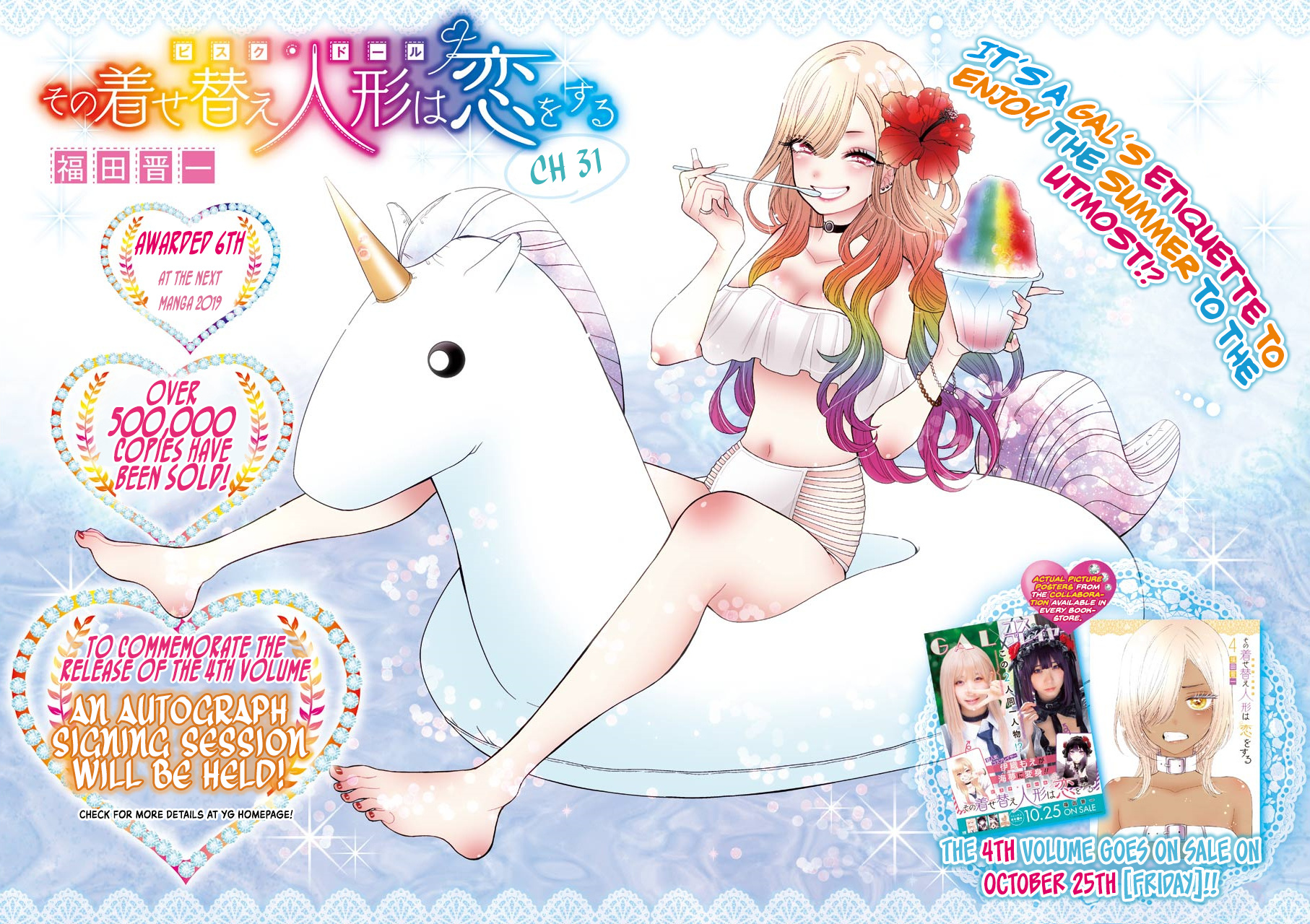 Read Sono Bisque Doll wa Koi wo suru EN Manga Online