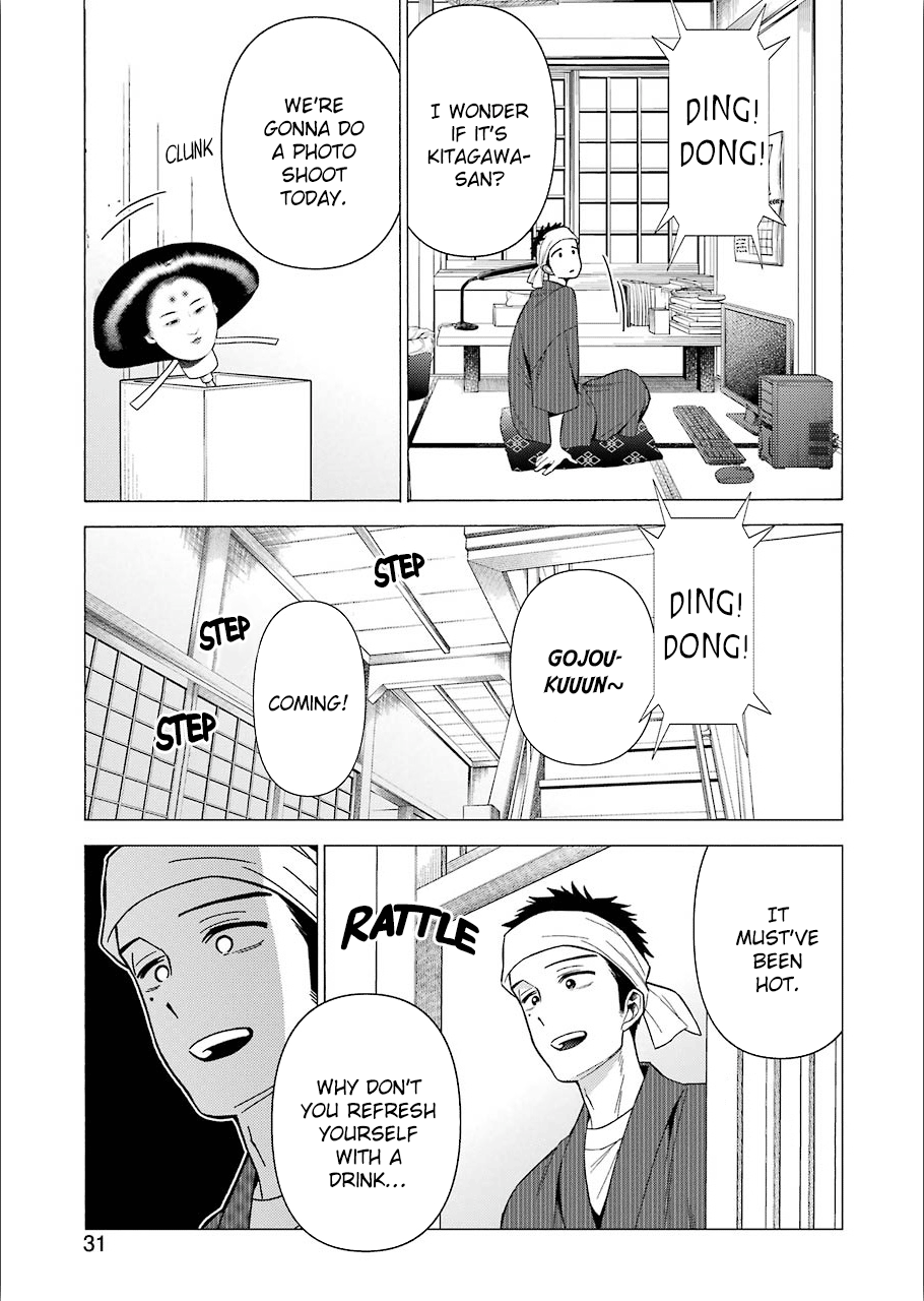 Read Sono Bisque Doll wa Koi wo suru EN Manga Online