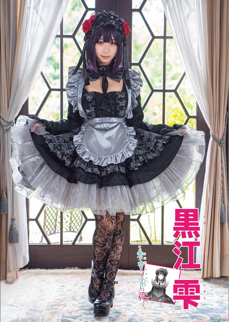 Read Sono Bisque Doll wa Koi wo suru EN Manga Online
