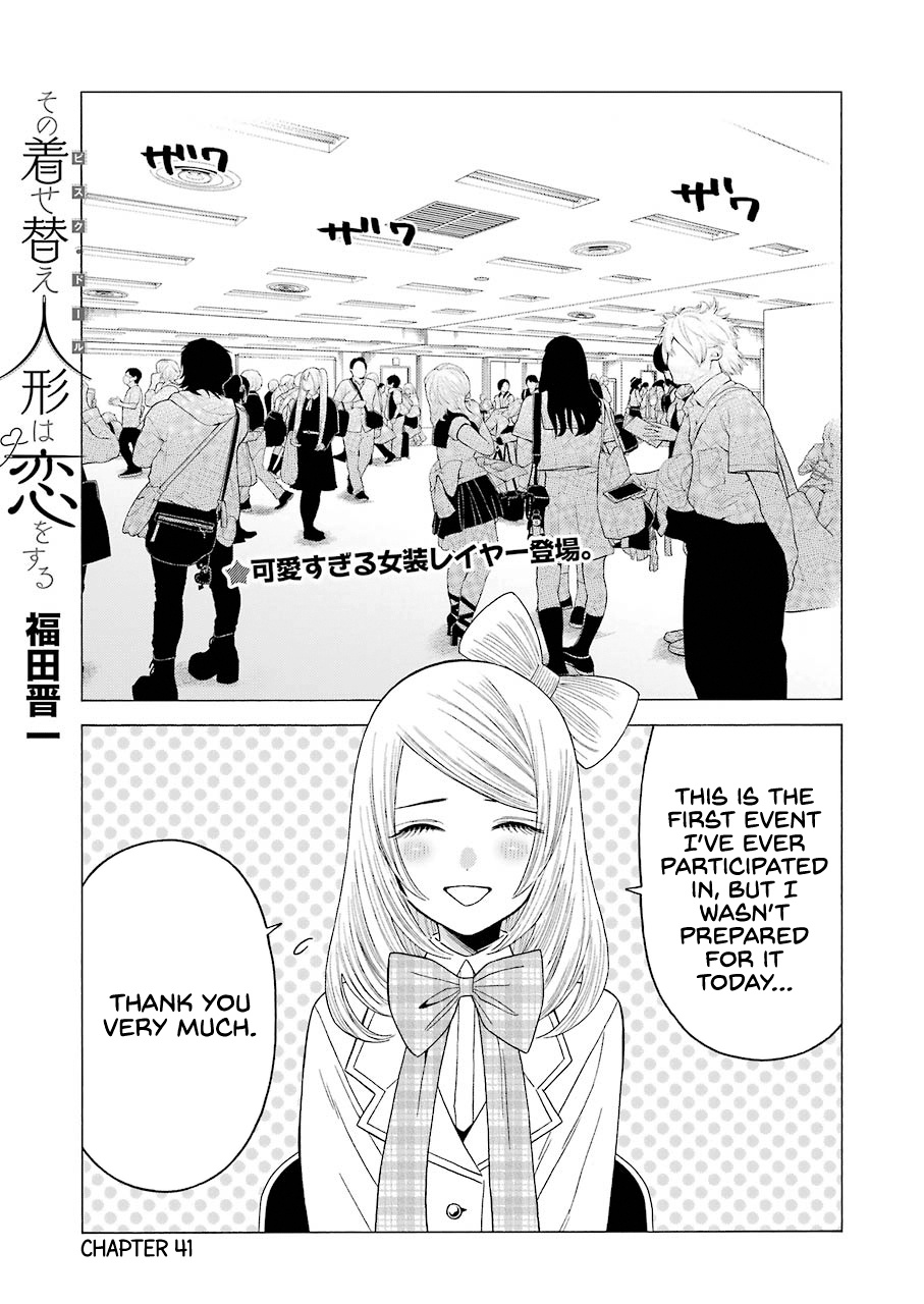 Read Sono Bisque Doll wa Koi wo suru EN Manga Online