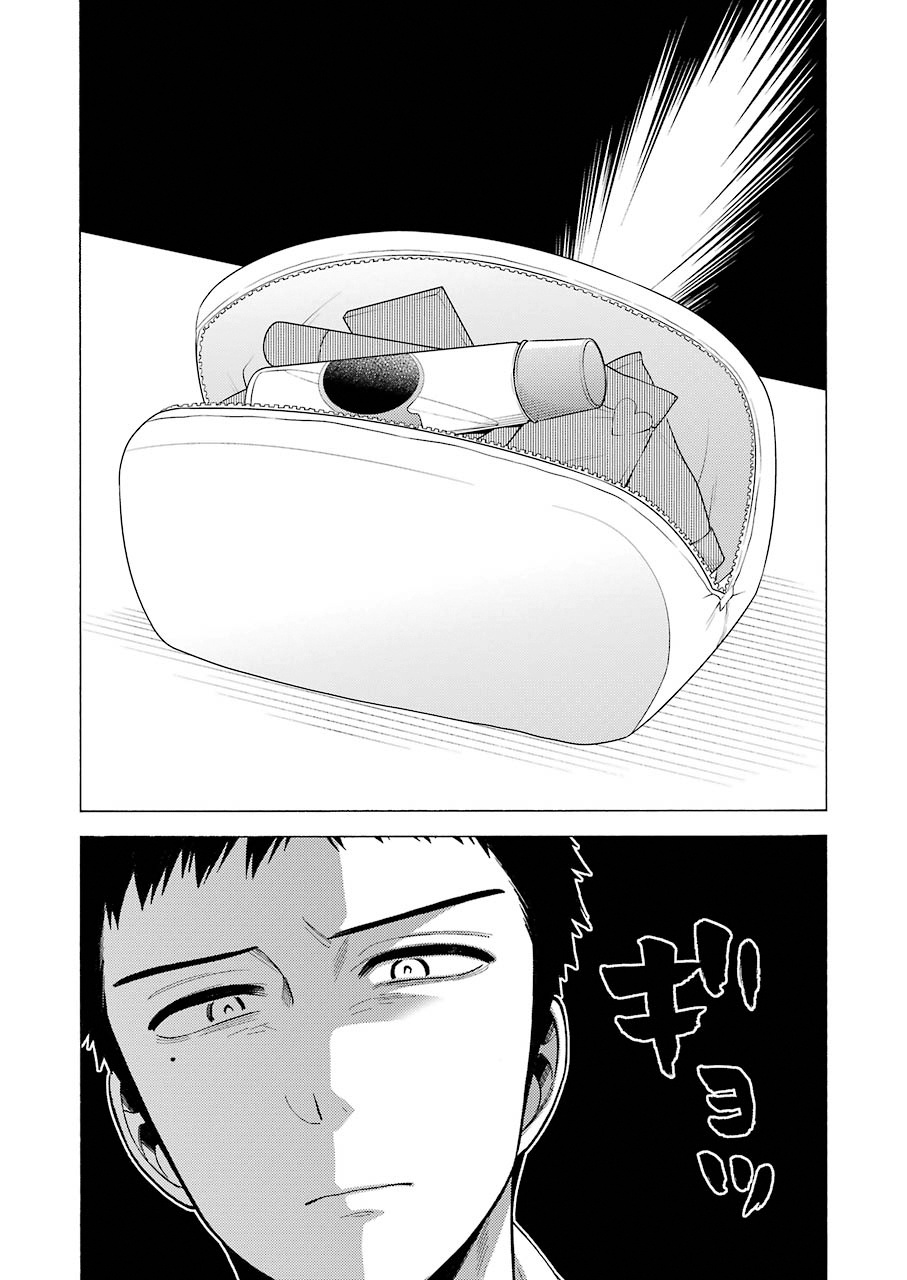Read Sono Bisque Doll wa Koi wo suru EN Manga Online