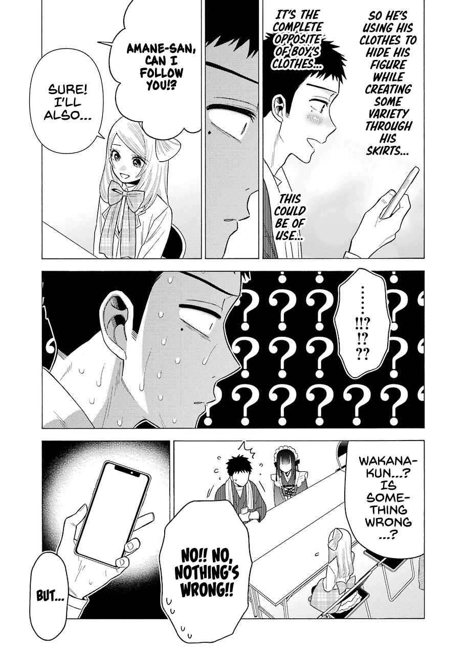 Read Sono Bisque Doll wa Koi wo suru EN Manga Online