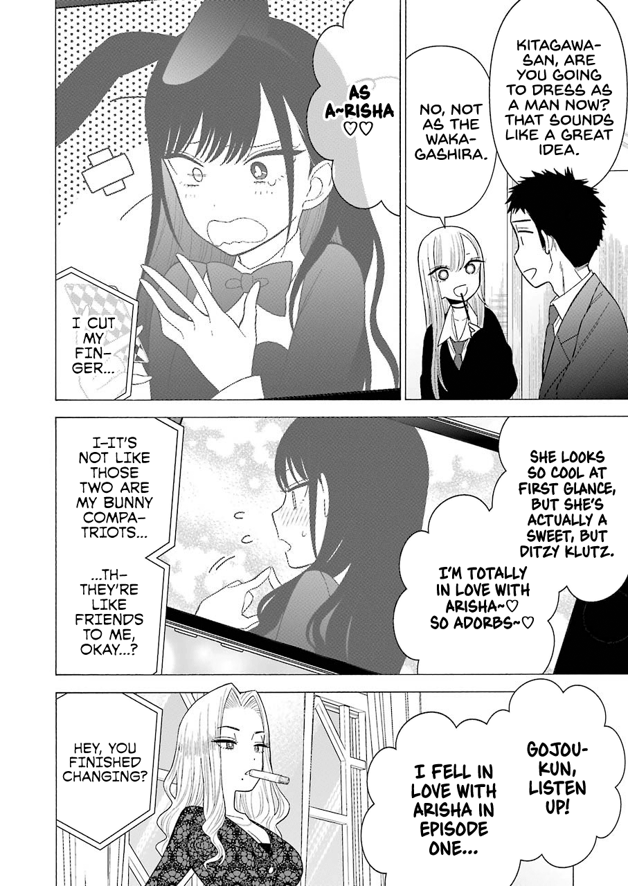 Read Sono Bisque Doll wa Koi wo suru EN Manga Online
