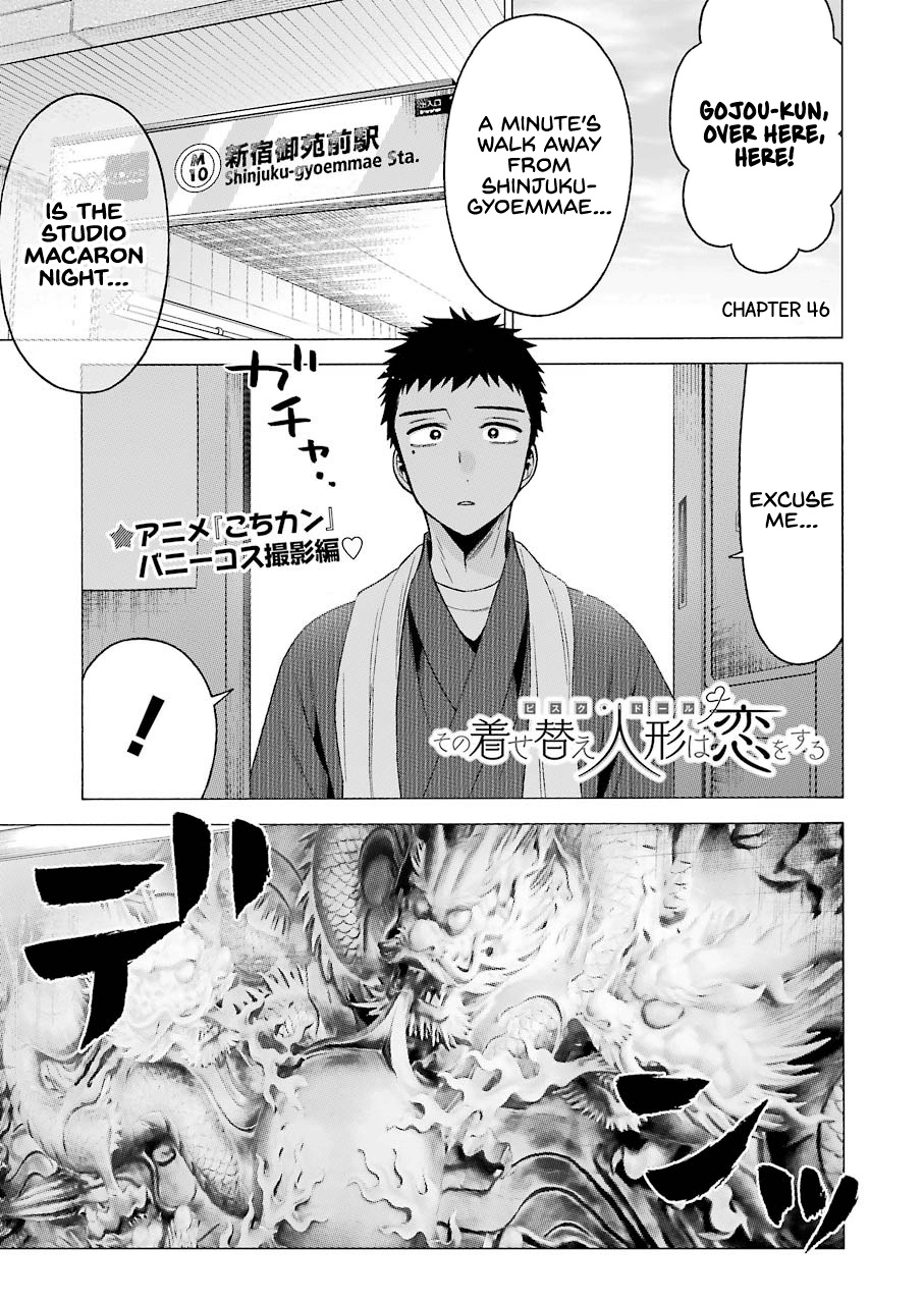 Read Sono Bisque Doll wa Koi wo suru EN Manga Online