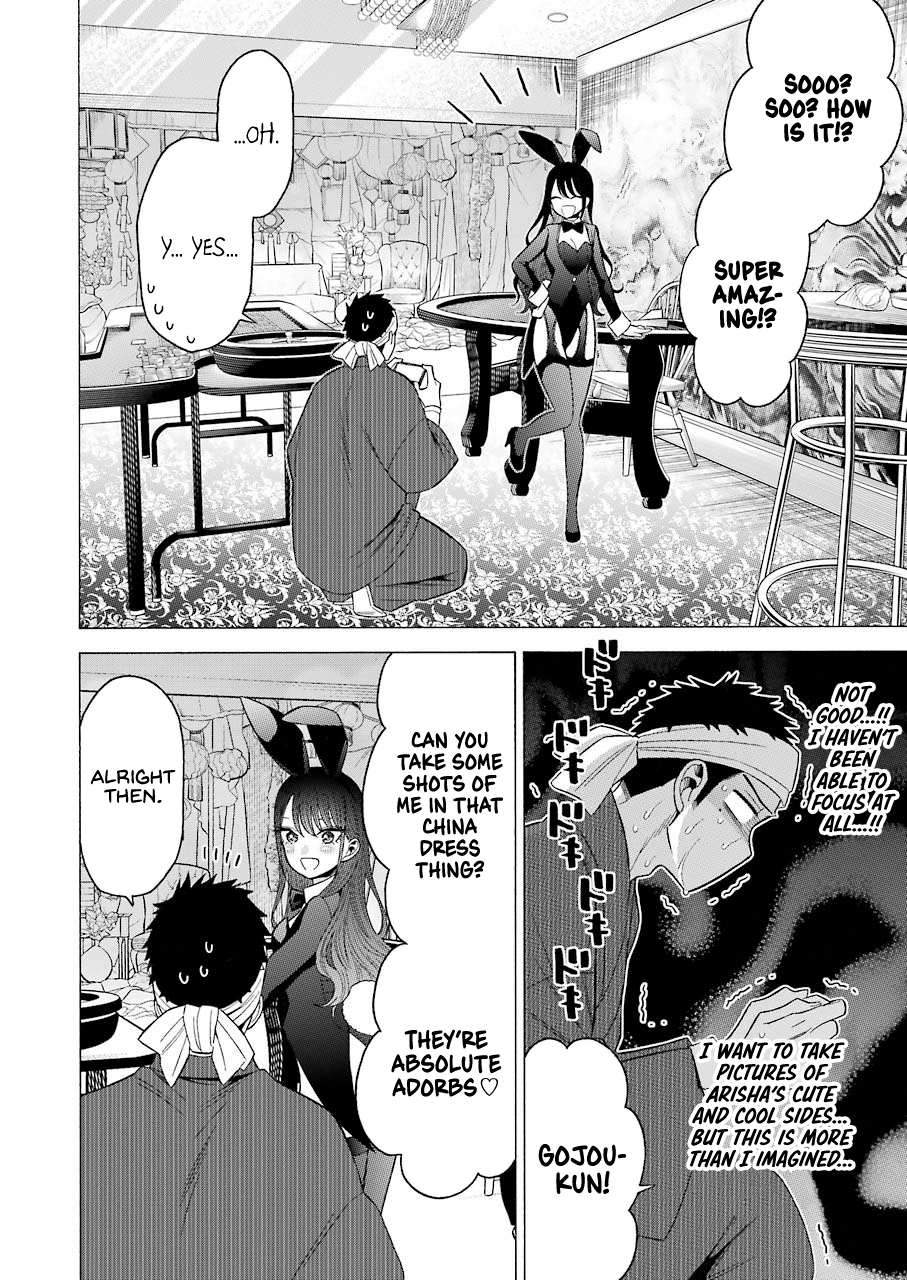 Read Sono Bisque Doll wa Koi wo suru EN Manga Online