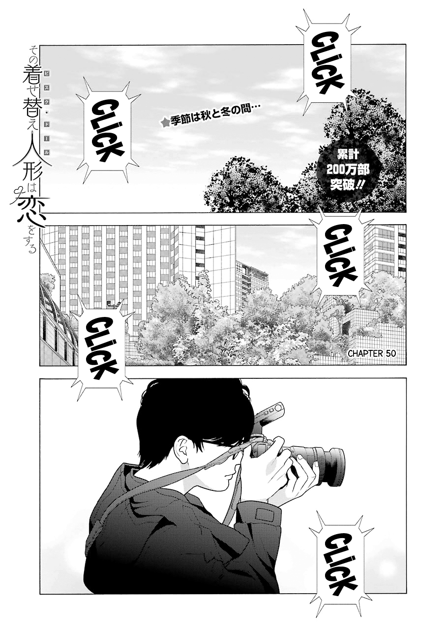 Read Sono Bisque Doll wa Koi wo suru EN Manga Online