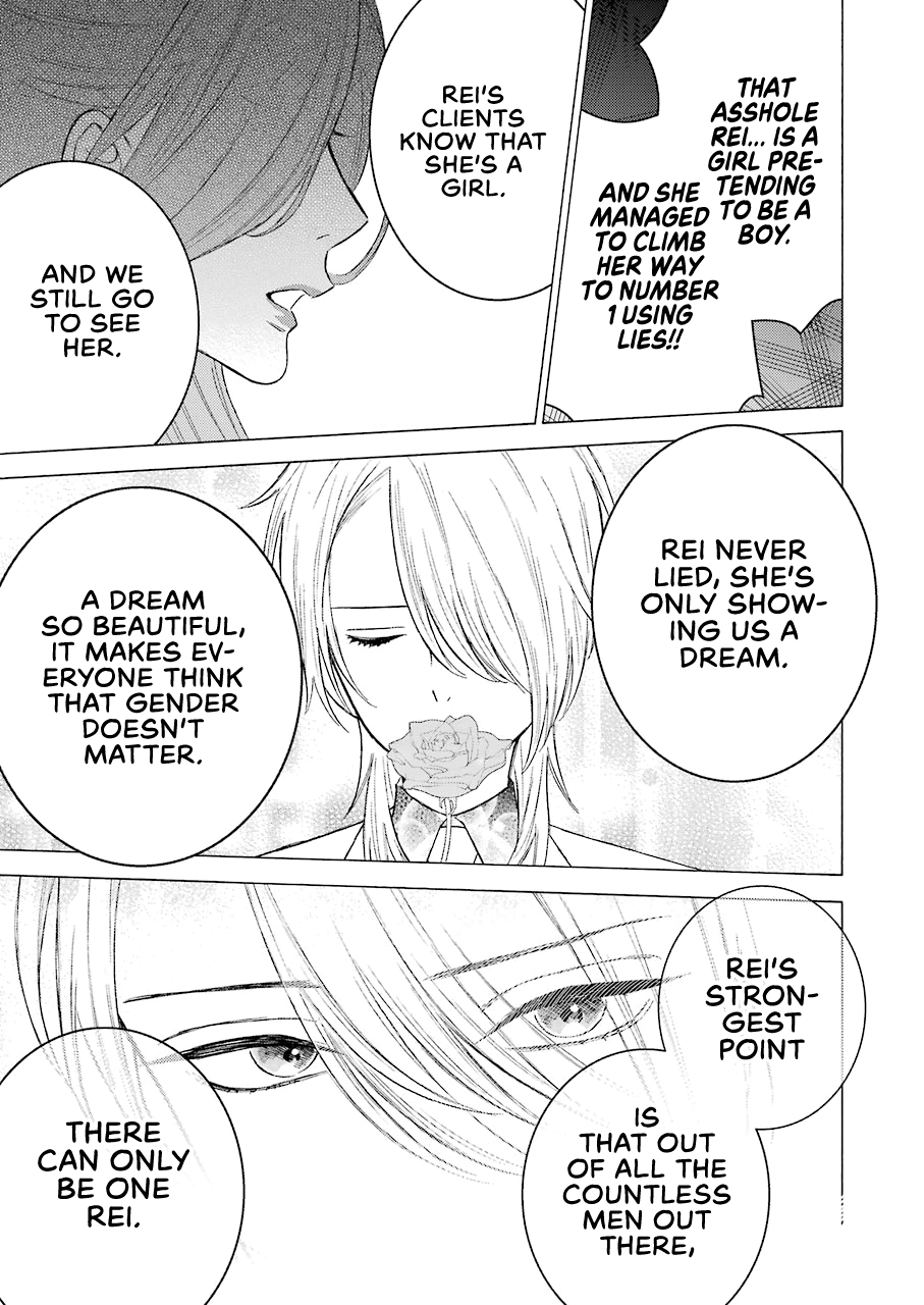 Read Sono Bisque Doll wa Koi wo suru EN Manga Online