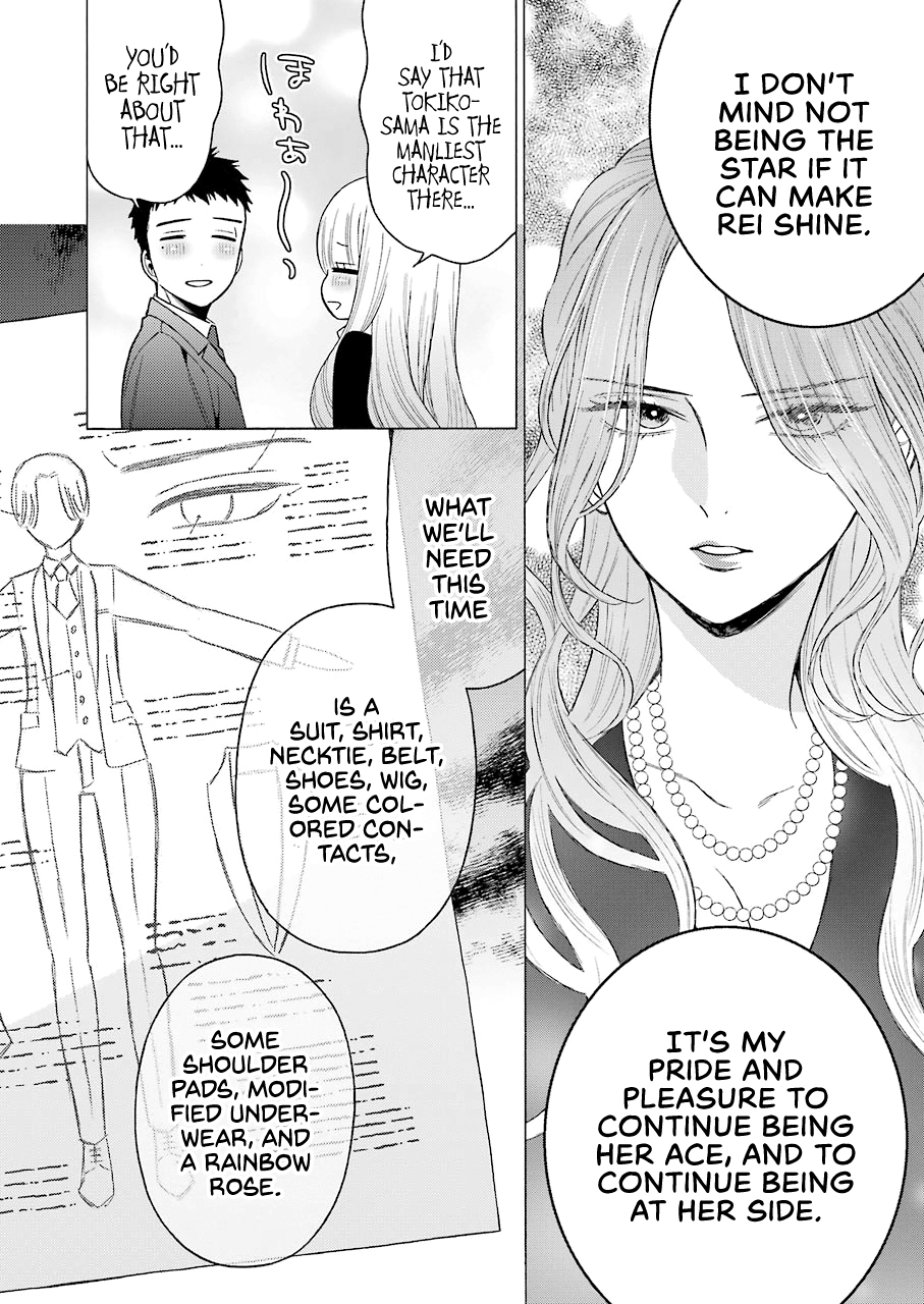 Read Sono Bisque Doll wa Koi wo suru EN Manga Online