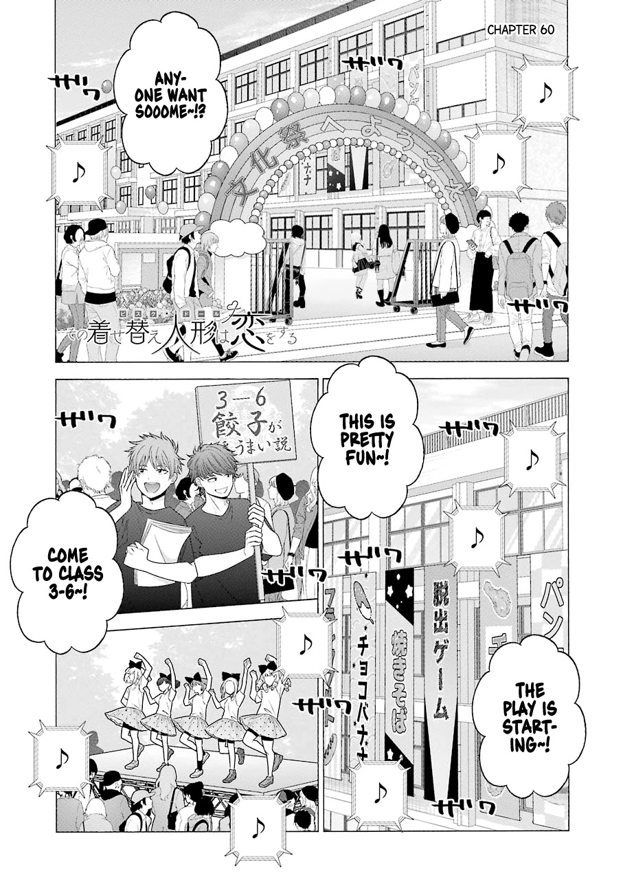 Read Sono Bisque Doll wa Koi wo suru EN Manga Online
