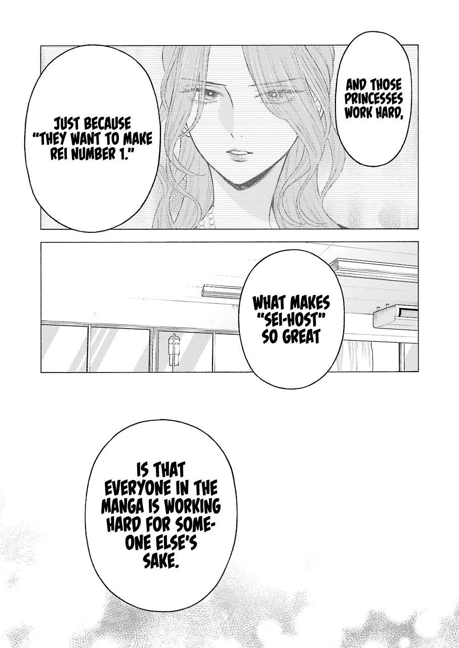 Read Sono Bisque Doll wa Koi wo suru EN Manga Online