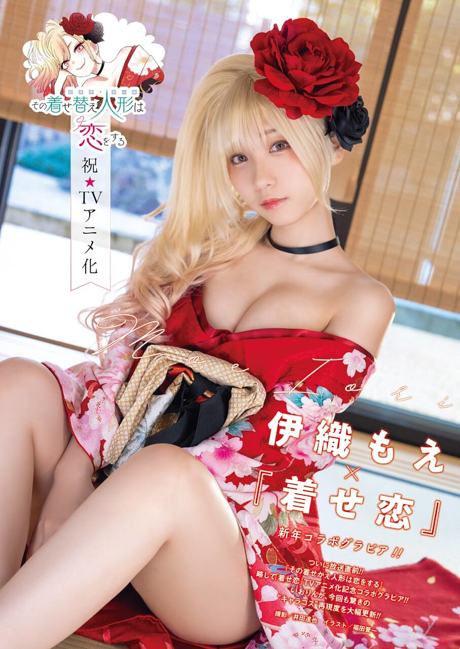 Read Sono Bisque Doll wa Koi wo suru EN Manga Online