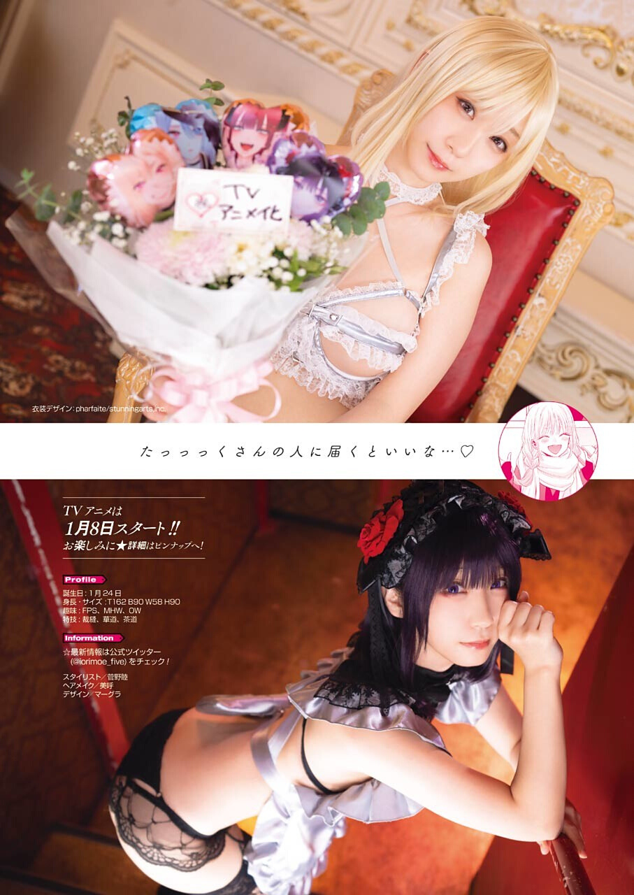 Read Sono Bisque Doll wa Koi wo suru EN Manga Online