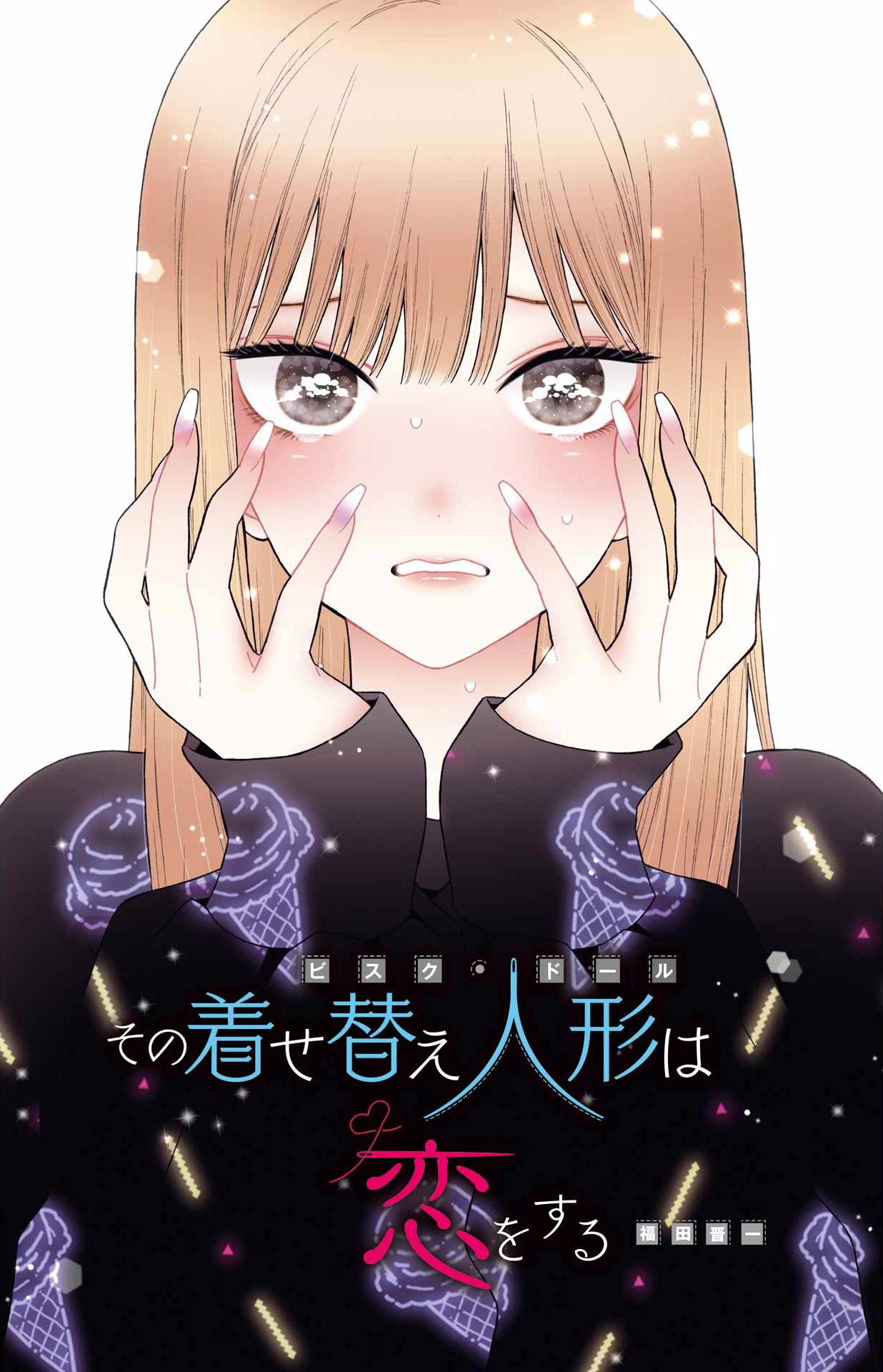 Read Sono Bisque Doll wa Koi wo suru EN Manga Online