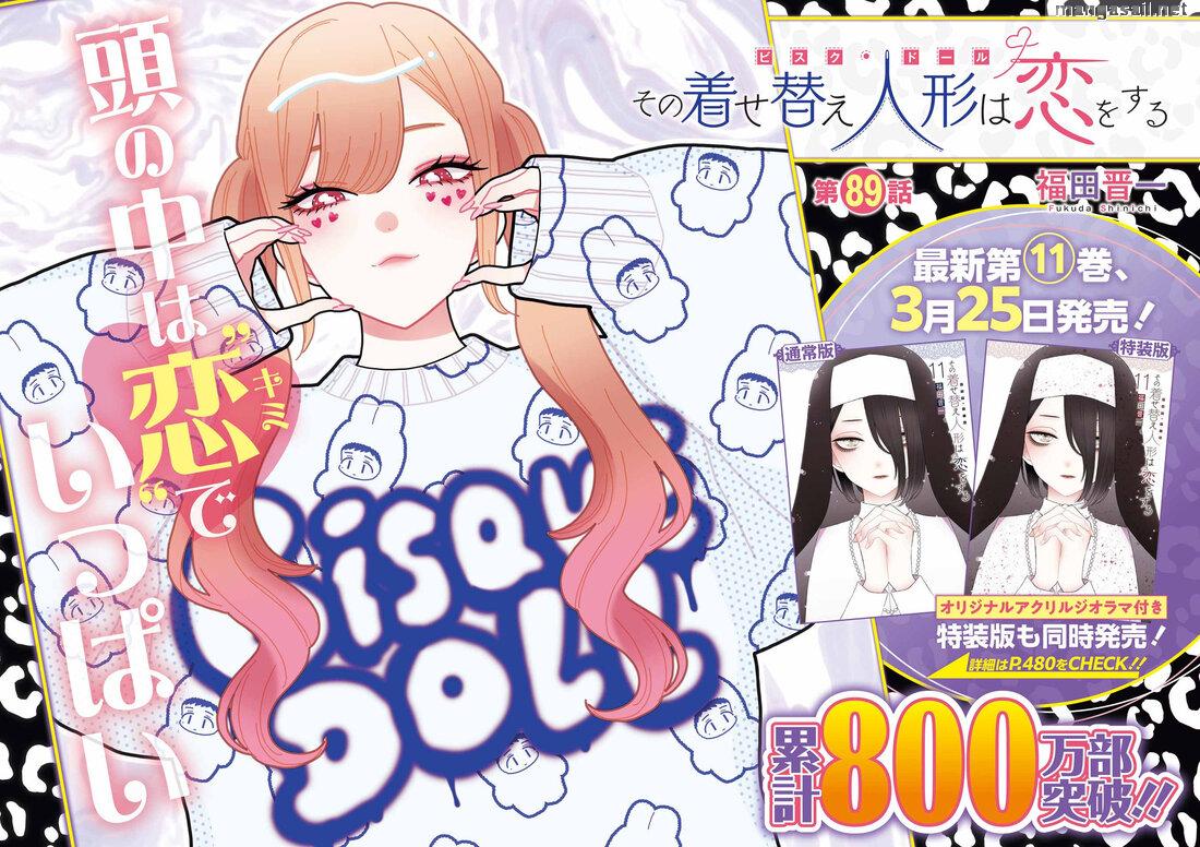 Read Sono Bisque Doll wa Koi wo suru EN Manga Online