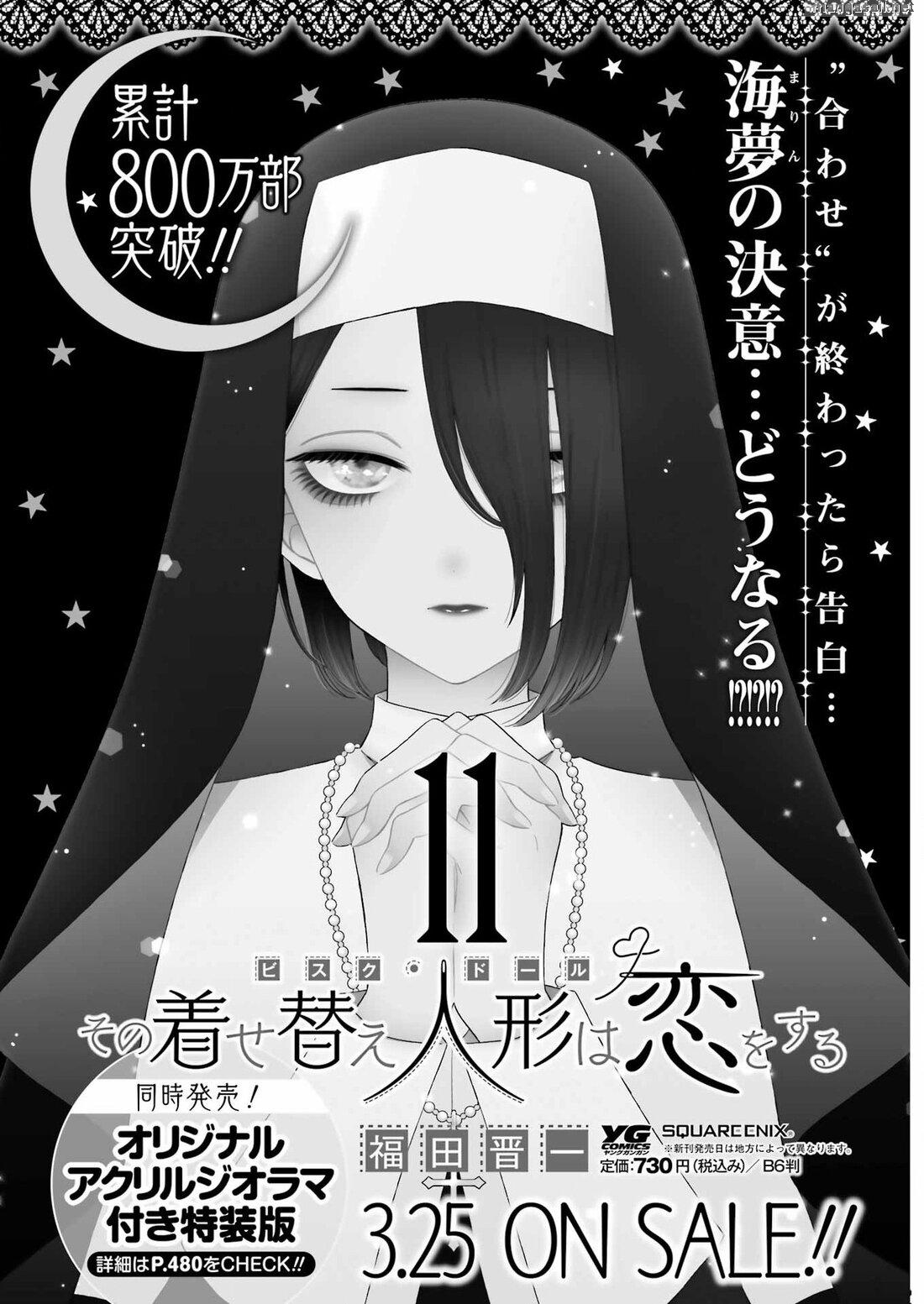 Read Sono Bisque Doll wa Koi wo suru EN Manga Online