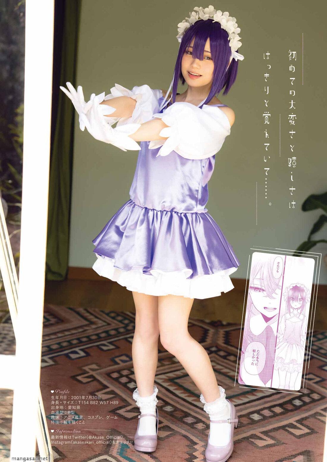Read Sono Bisque Doll wa Koi wo suru EN Manga Online