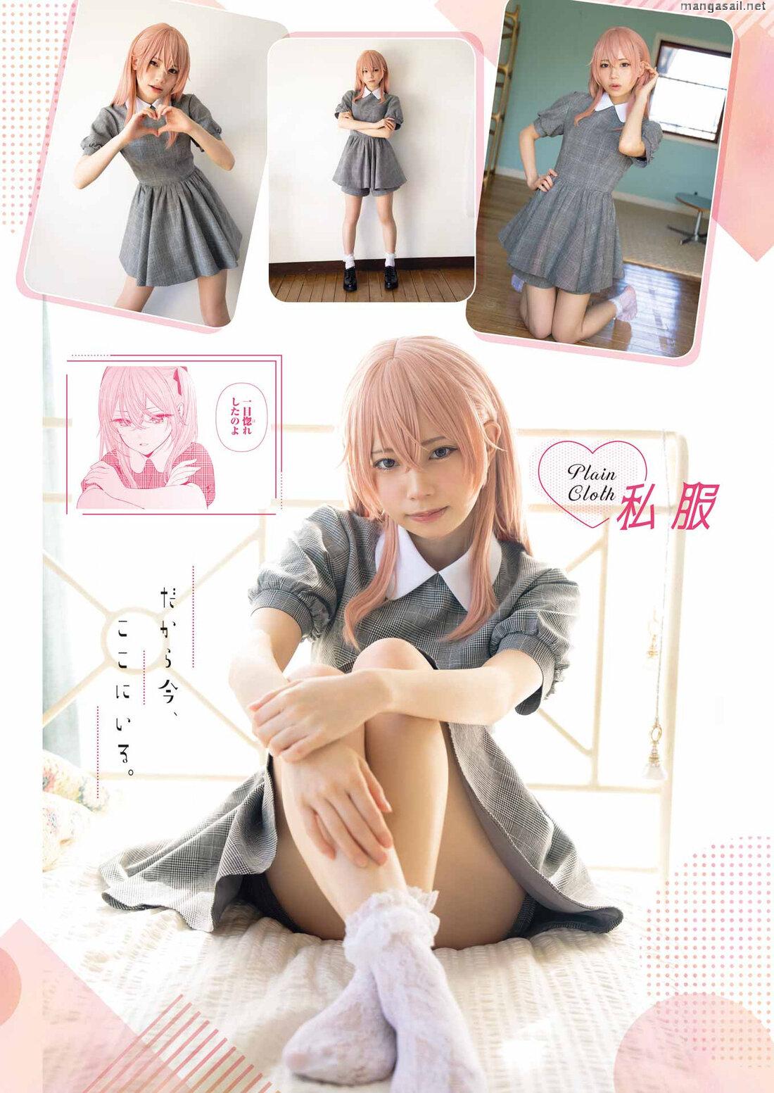 Read Sono Bisque Doll wa Koi wo suru EN Manga Online