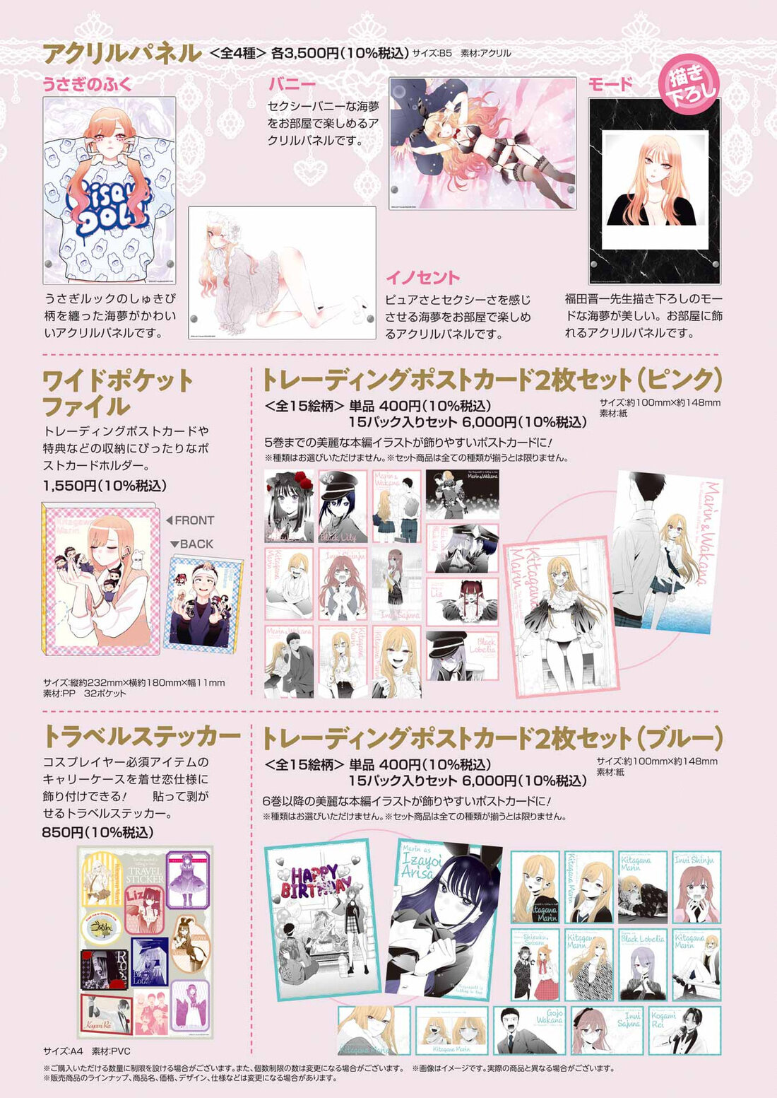 Read Sono Bisque Doll wa Koi wo suru EN Manga Online