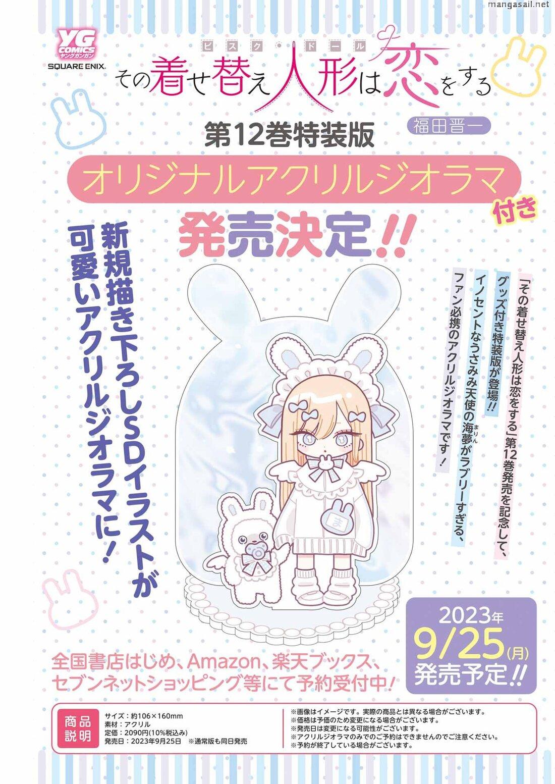 Read Sono Bisque Doll wa Koi wo suru EN Manga Online
