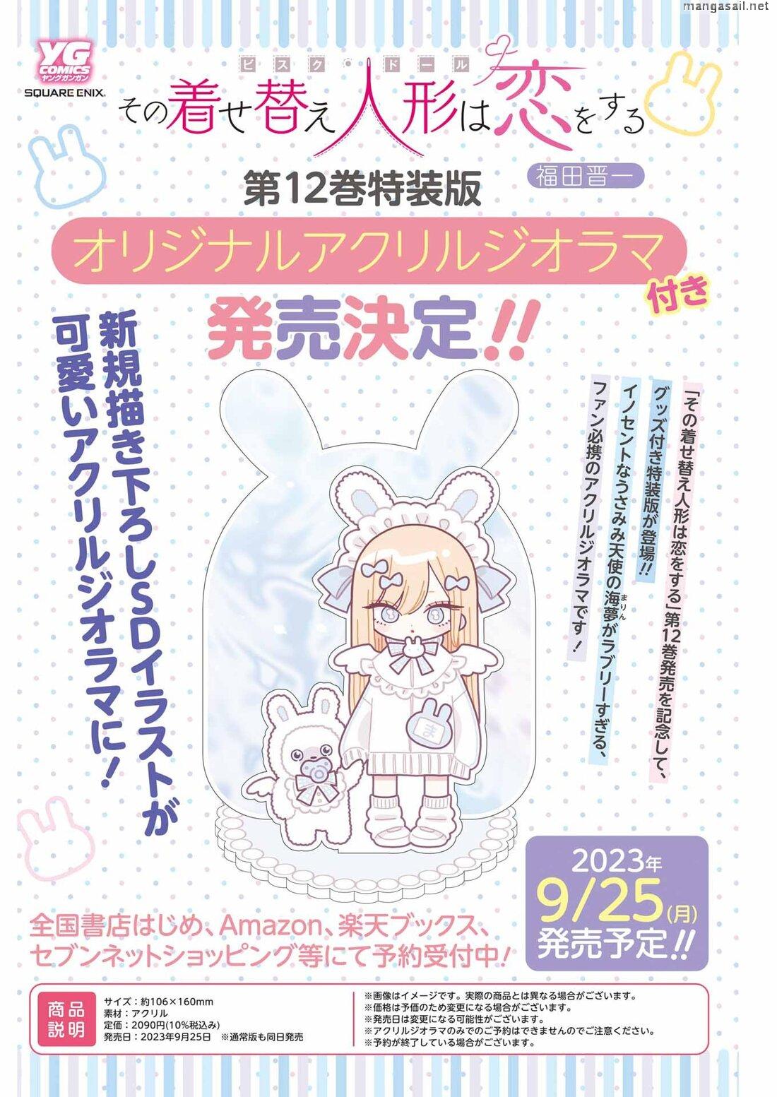 Read Sono Bisque Doll wa Koi wo suru EN Manga Online