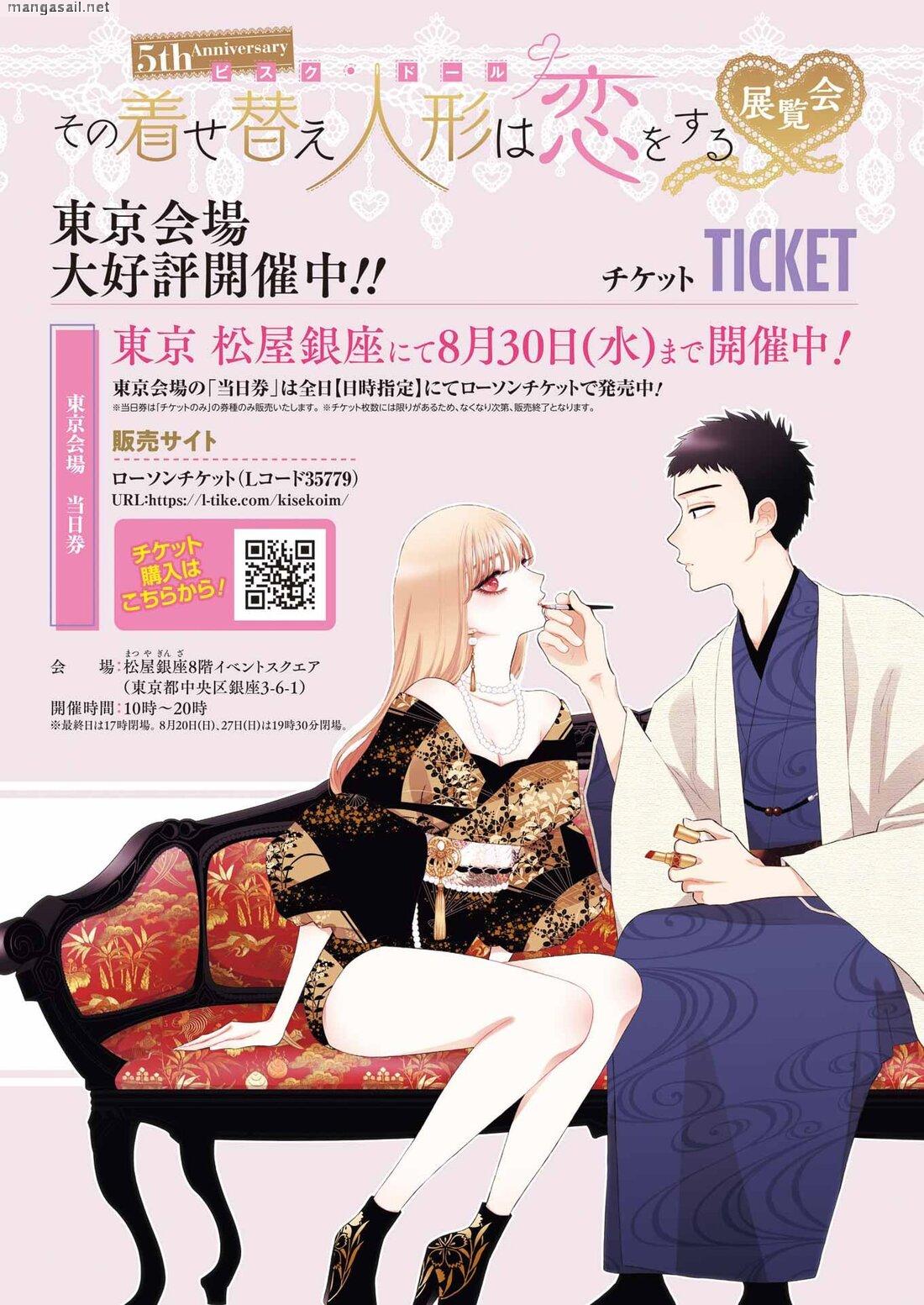 Read Sono Bisque Doll wa Koi wo suru EN Manga Online