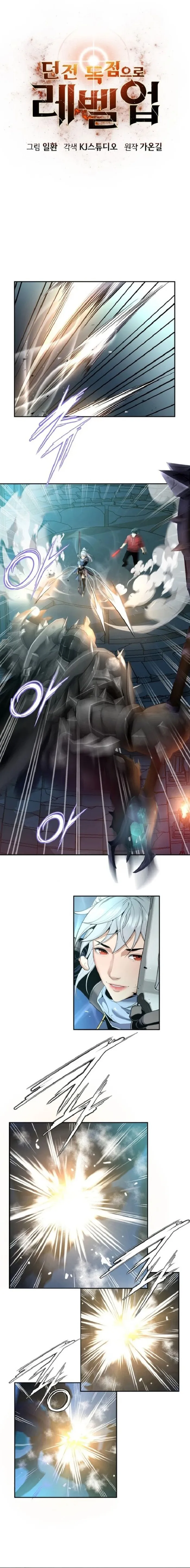 Read Soul Eater EN Manga Online