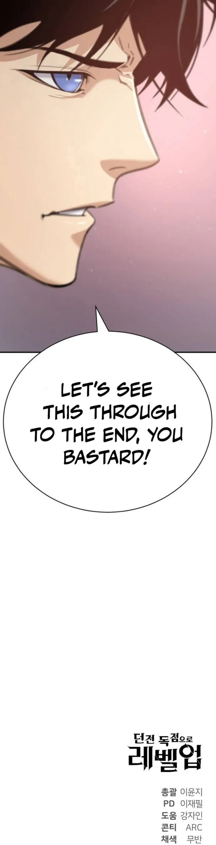 Read Soul Eater EN Manga Online