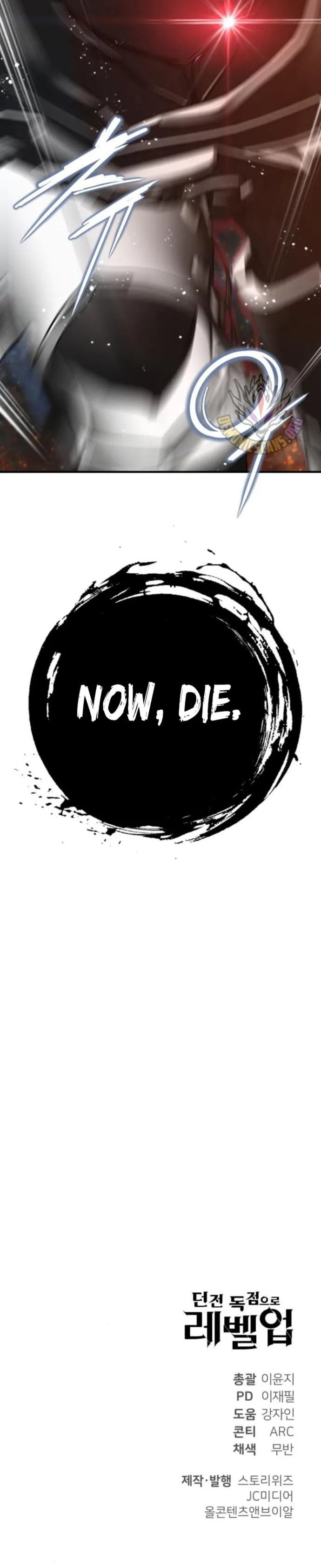 Read Soul Eater EN Manga Online