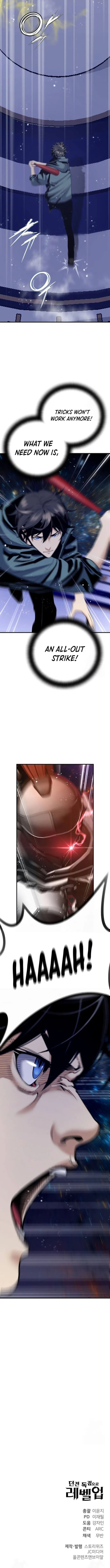 Read Soul Eater EN Manga Online