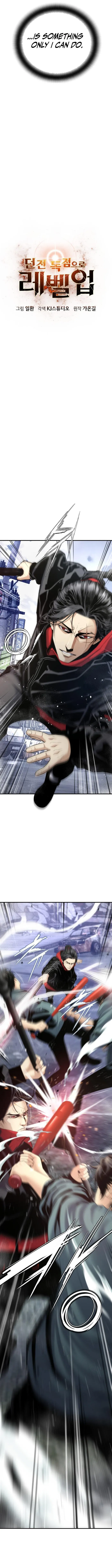Read Soul Eater EN Manga Online