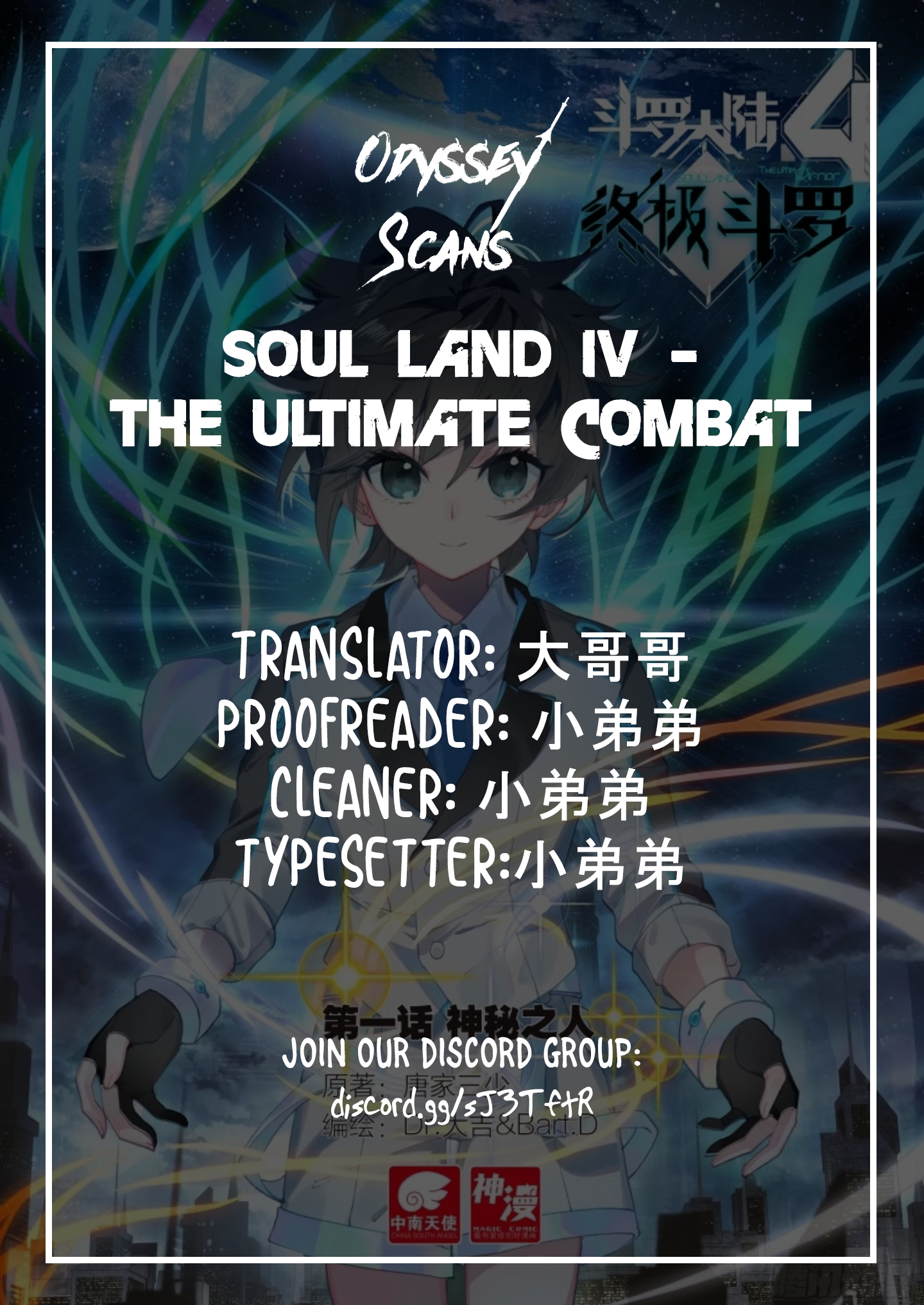 Read Soul Land 4  Ultimate Fighting EN Manga Online