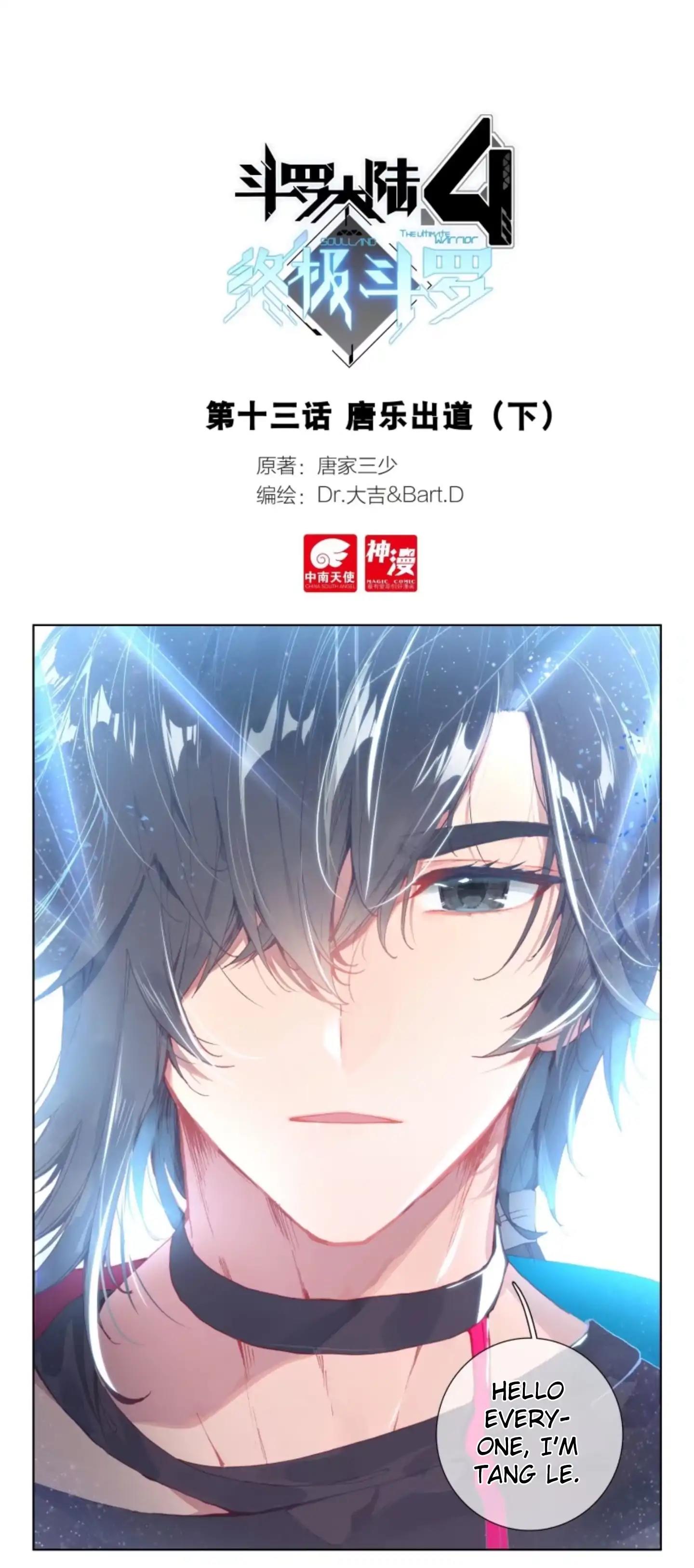 Read Soul Land 4  Ultimate Fighting EN Manga Online