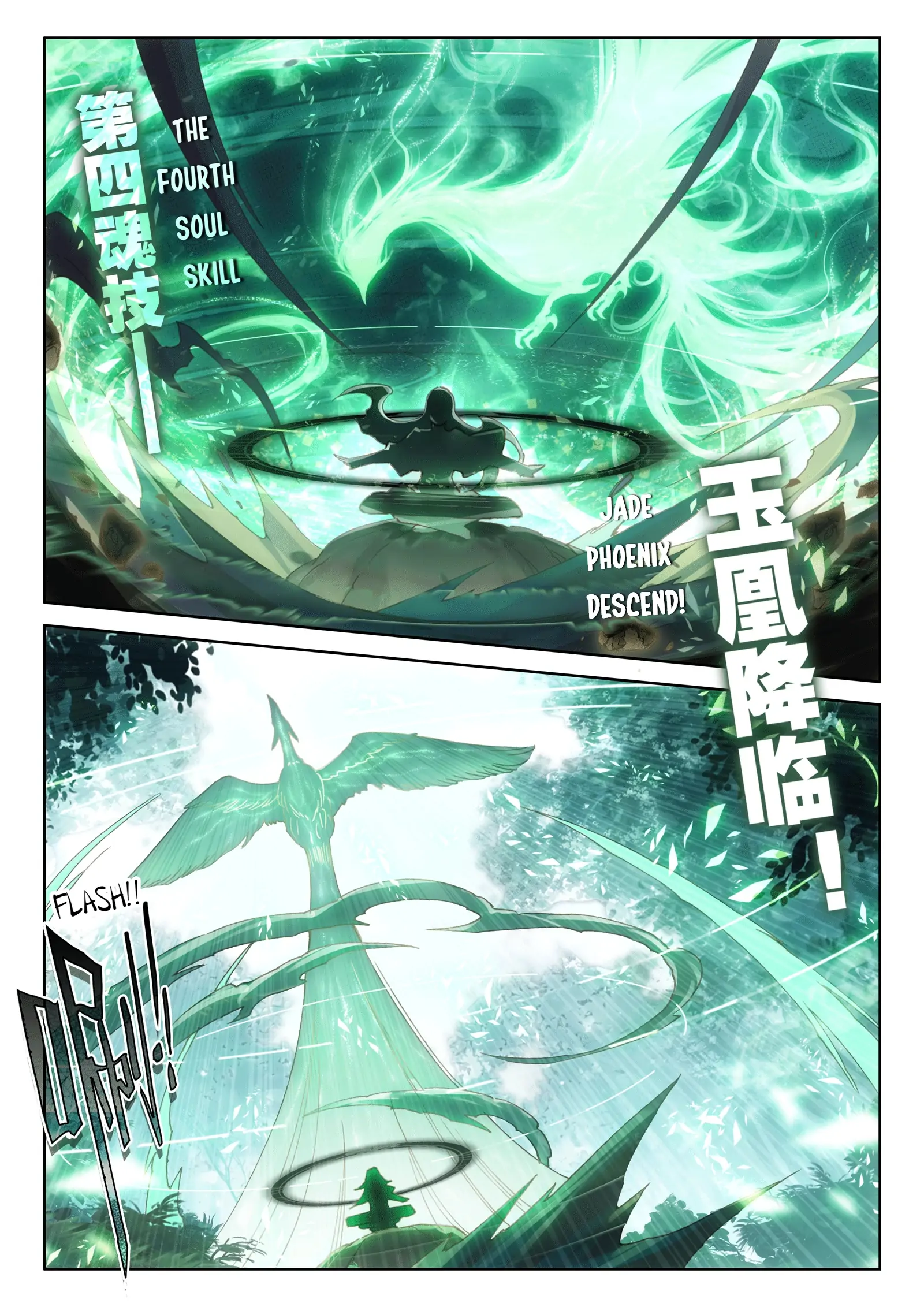 Read Soul Land 4  Ultimate Fighting EN Manga Online