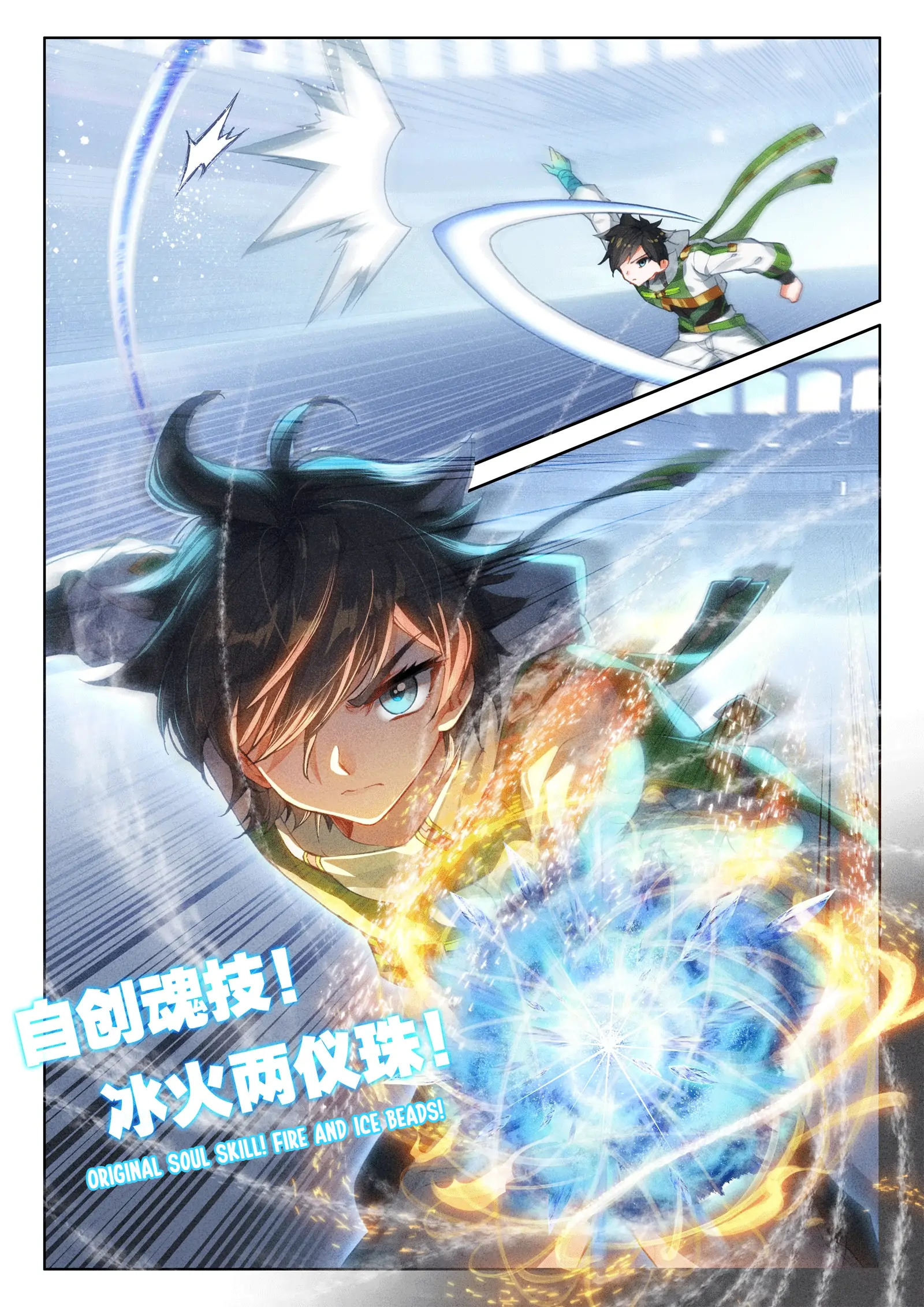 Read Soul Land 4  Ultimate Fighting EN Manga Online