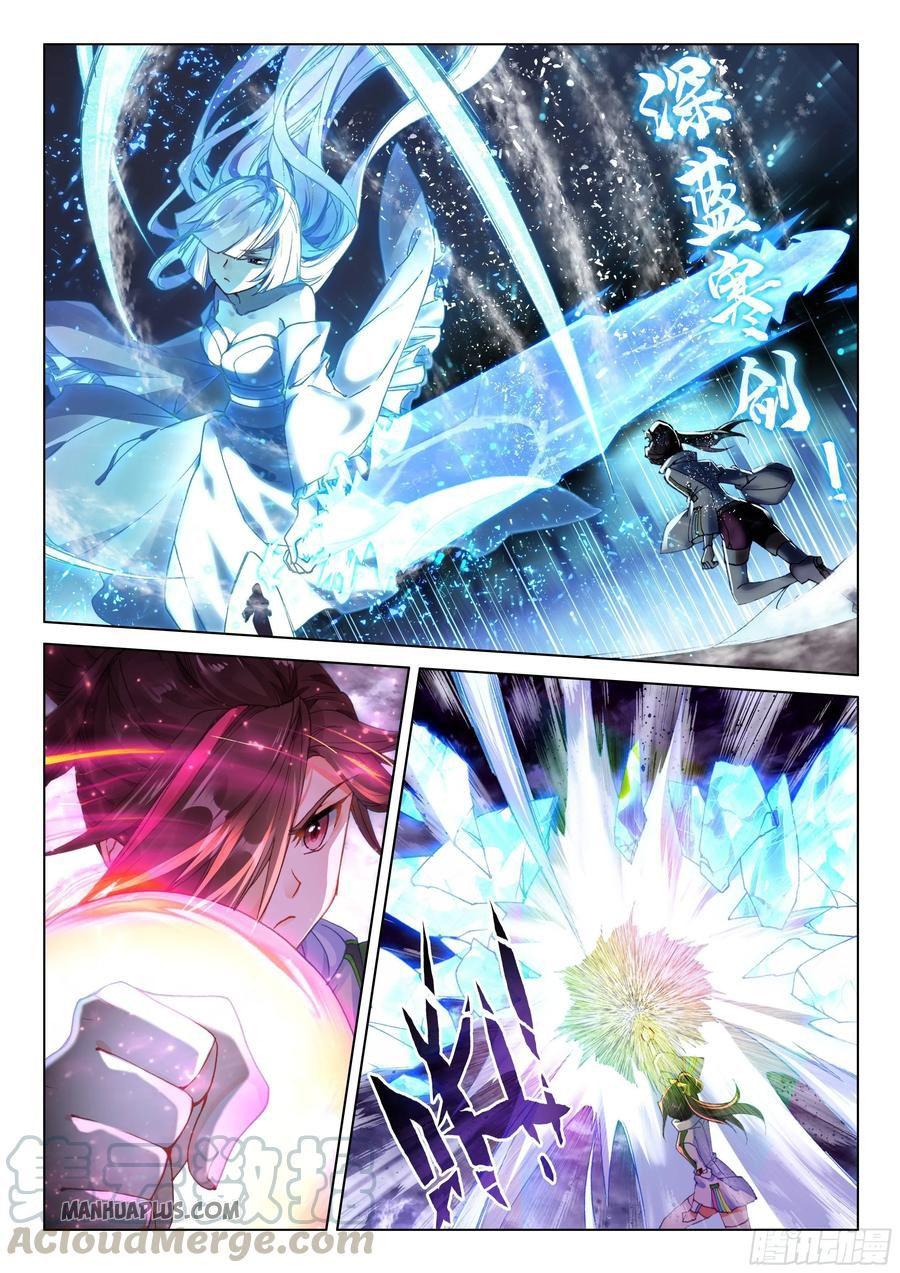 Read Soul Land 4  Ultimate Fighting EN Manga Online