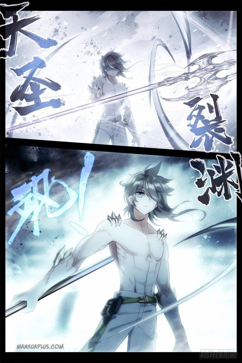 Read Soul Land 4  Ultimate Fighting EN Manga Online